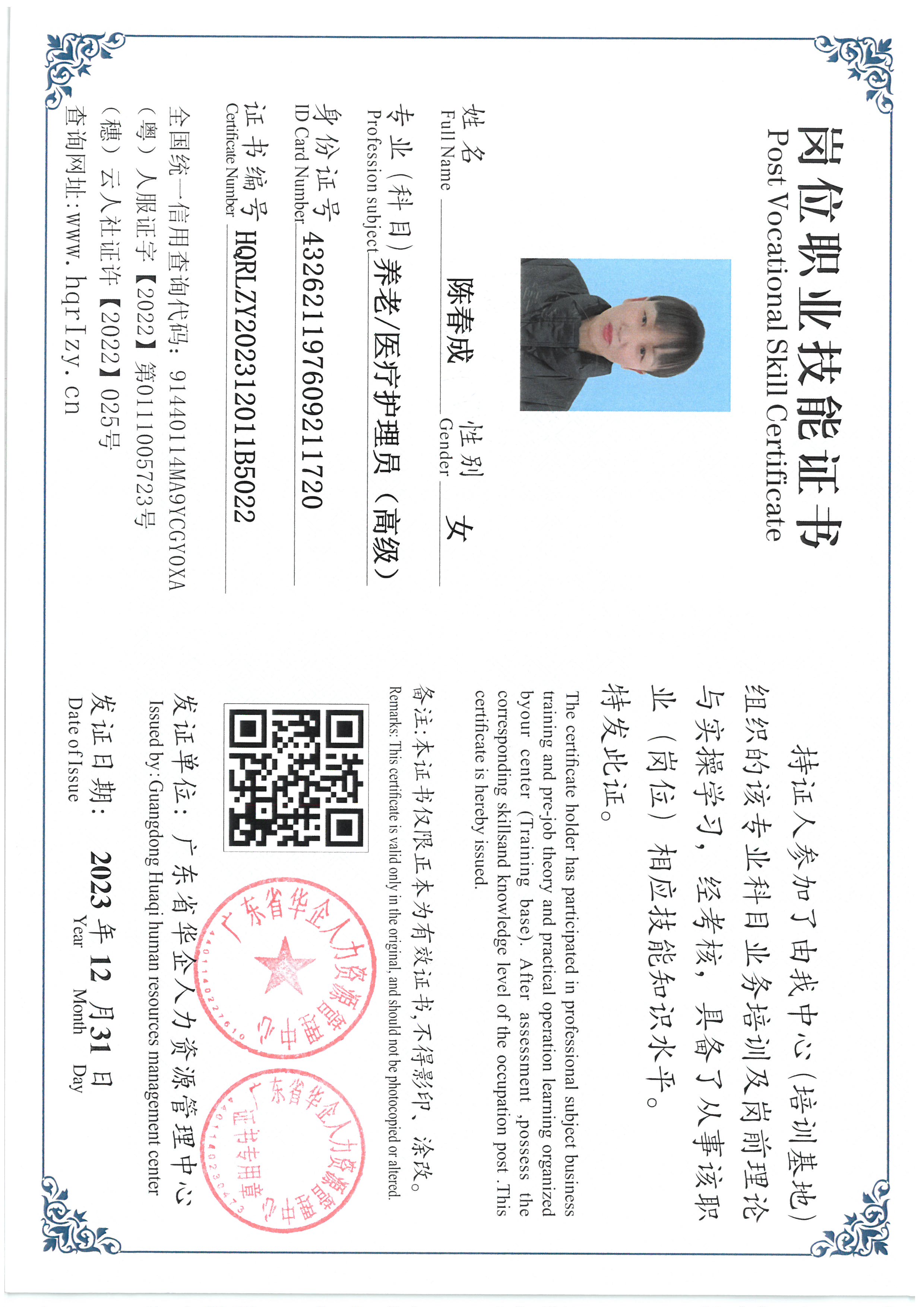 SKM_C36824010612340_0031.jpg