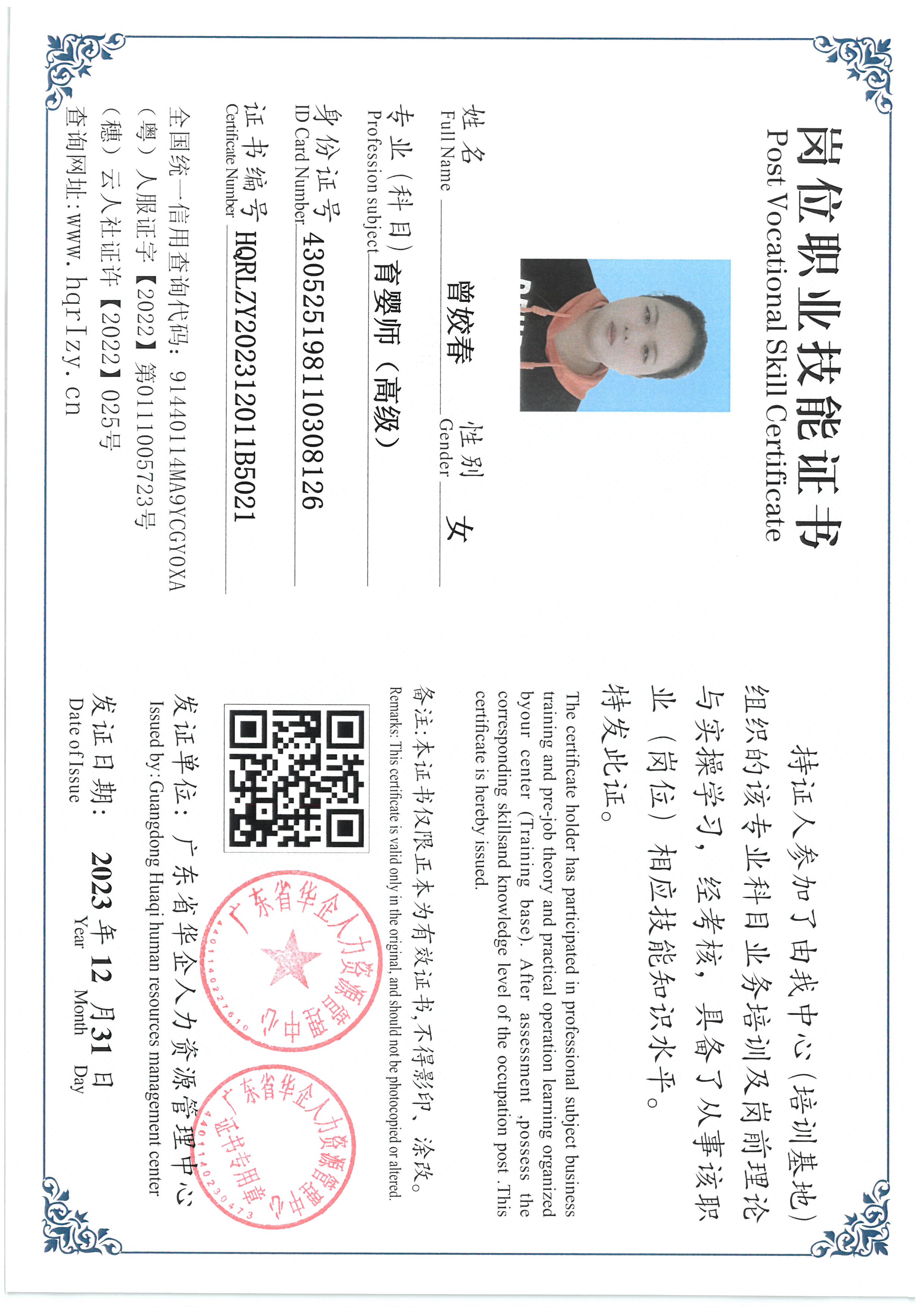 SKM_C36824010612340_0032.jpg