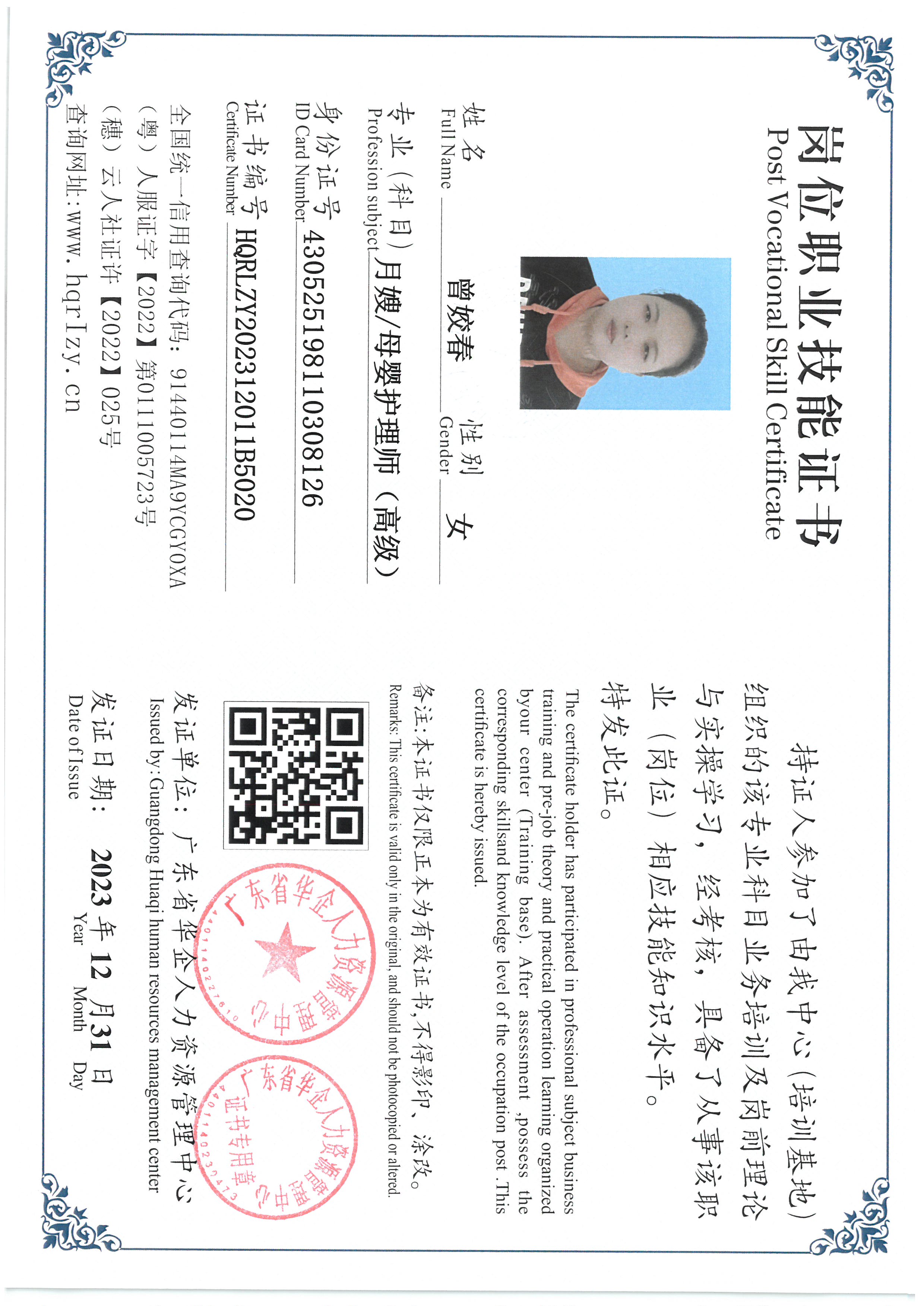 SKM_C36824010612340_0033.jpg