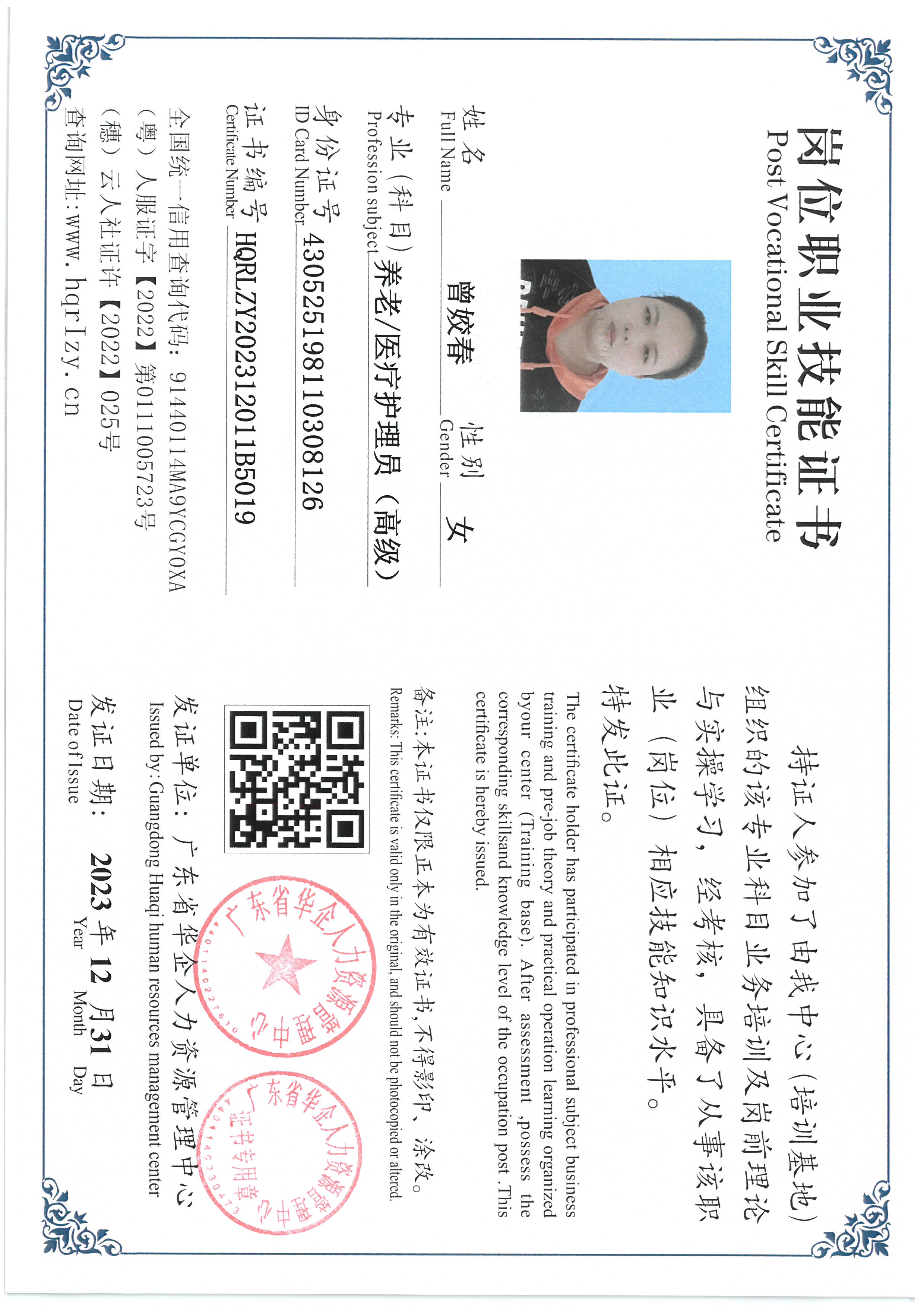 SKM_C36824010612340_0034.jpg