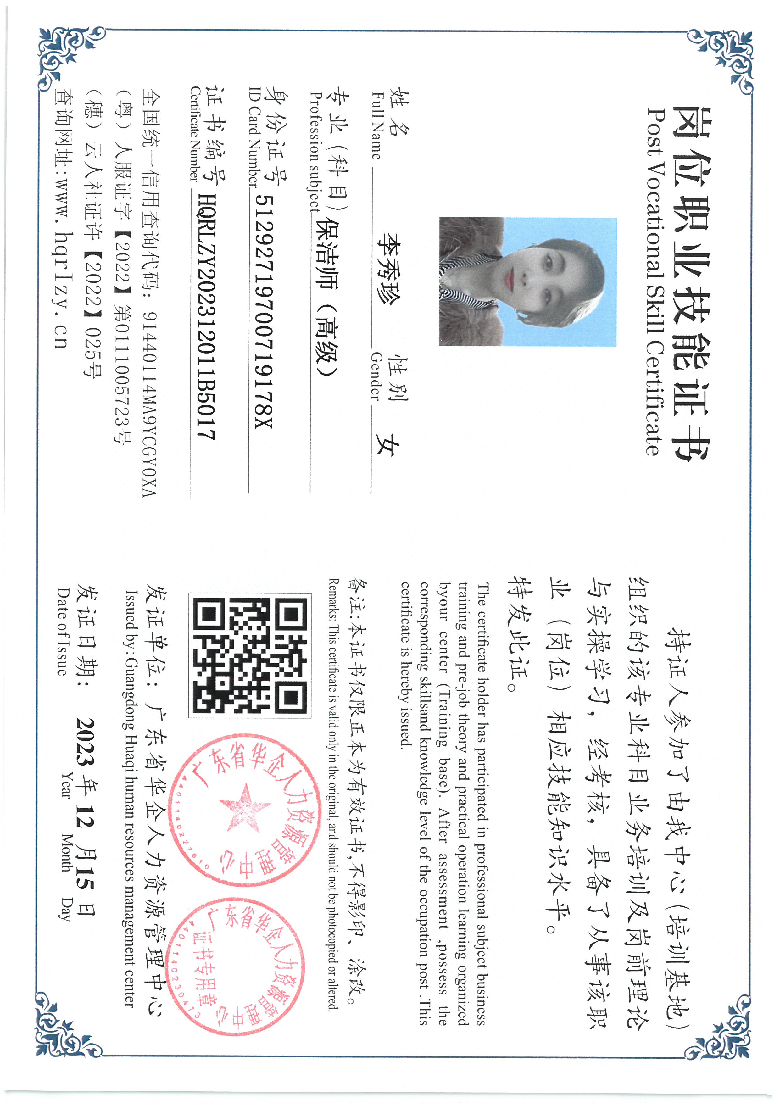 SKM_C36824010612340_0036.jpg