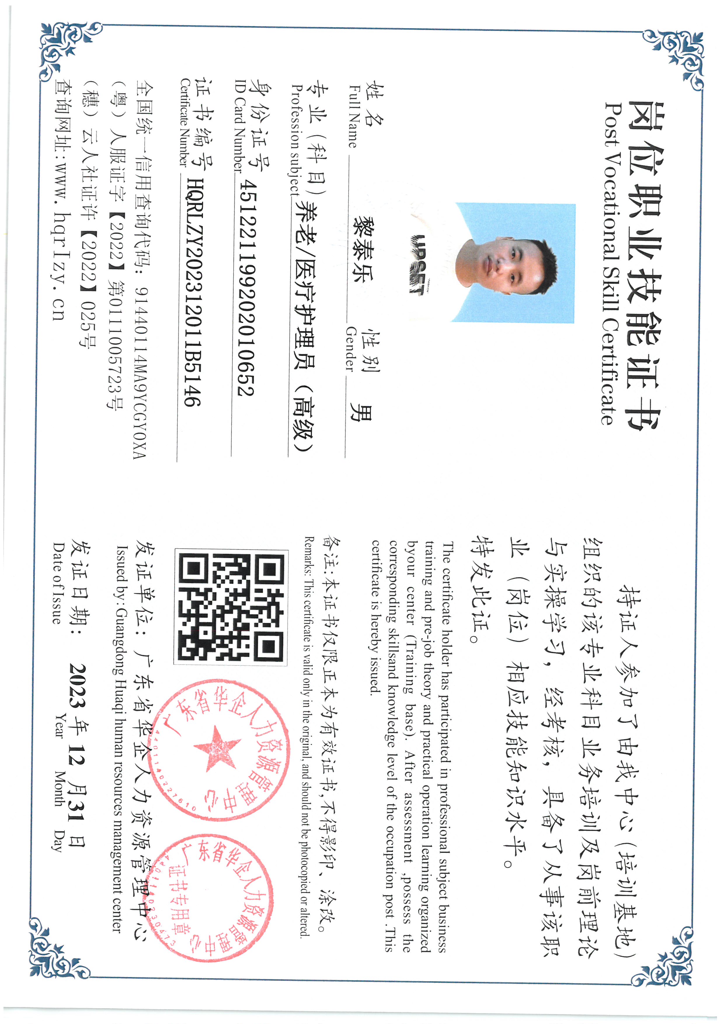 SKM_C36824010612320_0007.jpg