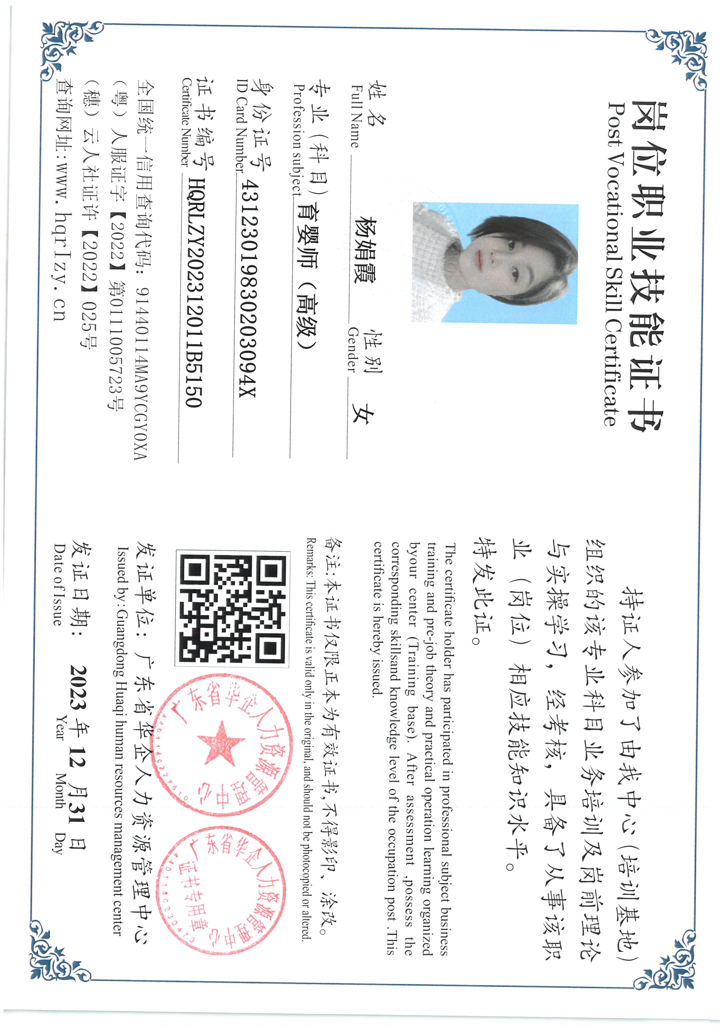 SKM_C36824010612320_0003.jpg