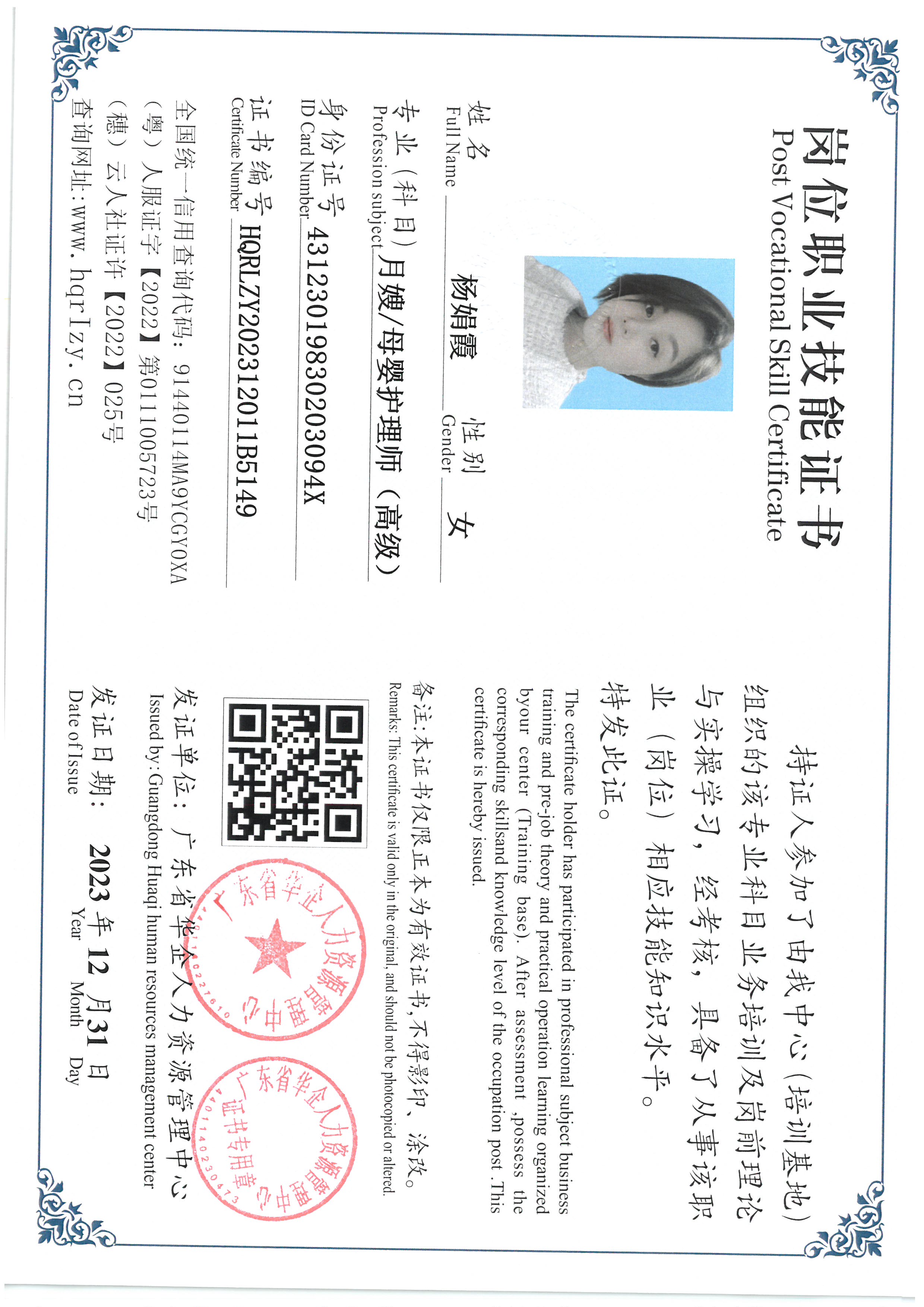 SKM_C36824010612320_0004.jpg