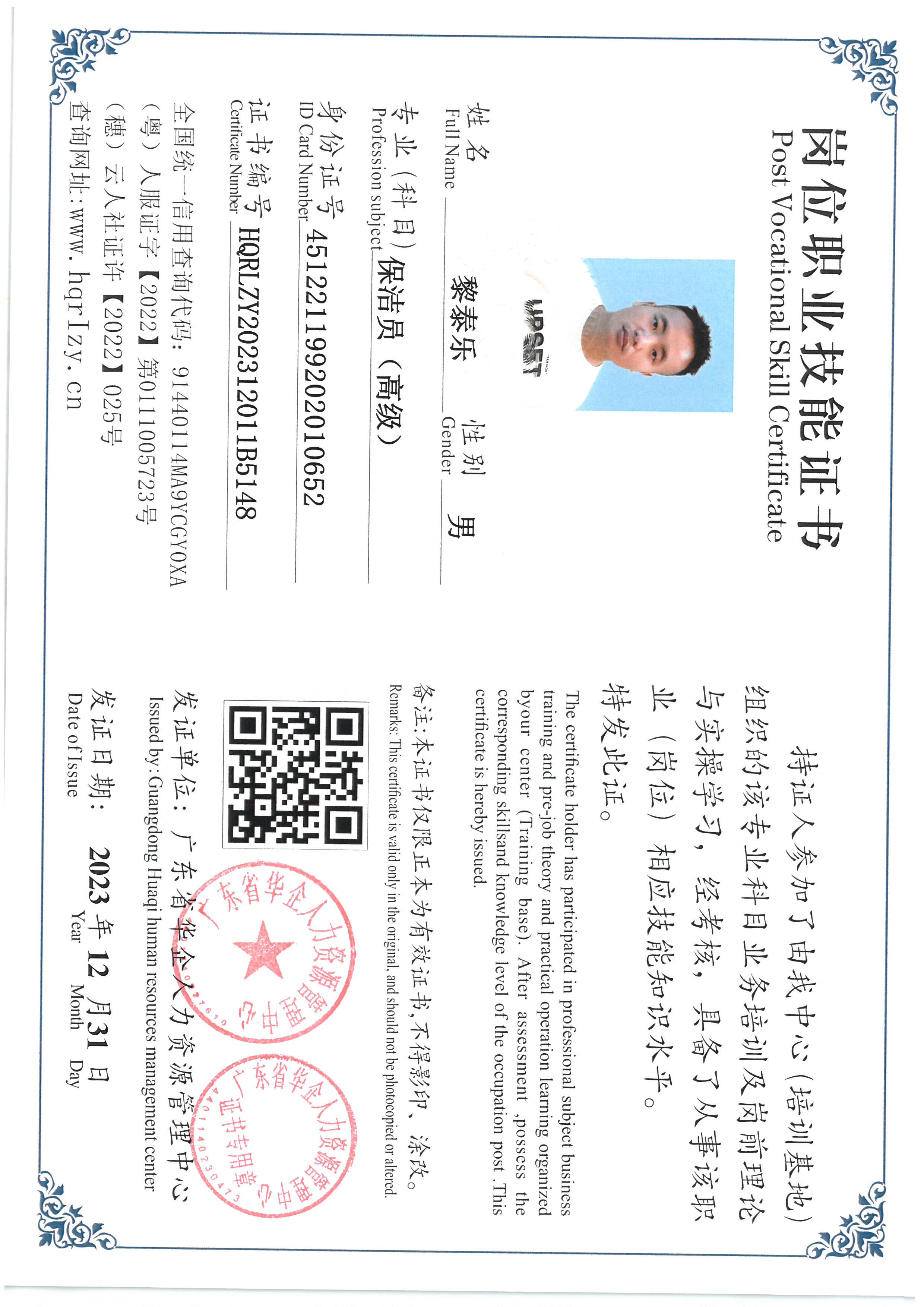 SKM_C36824010612320_0005.jpg
