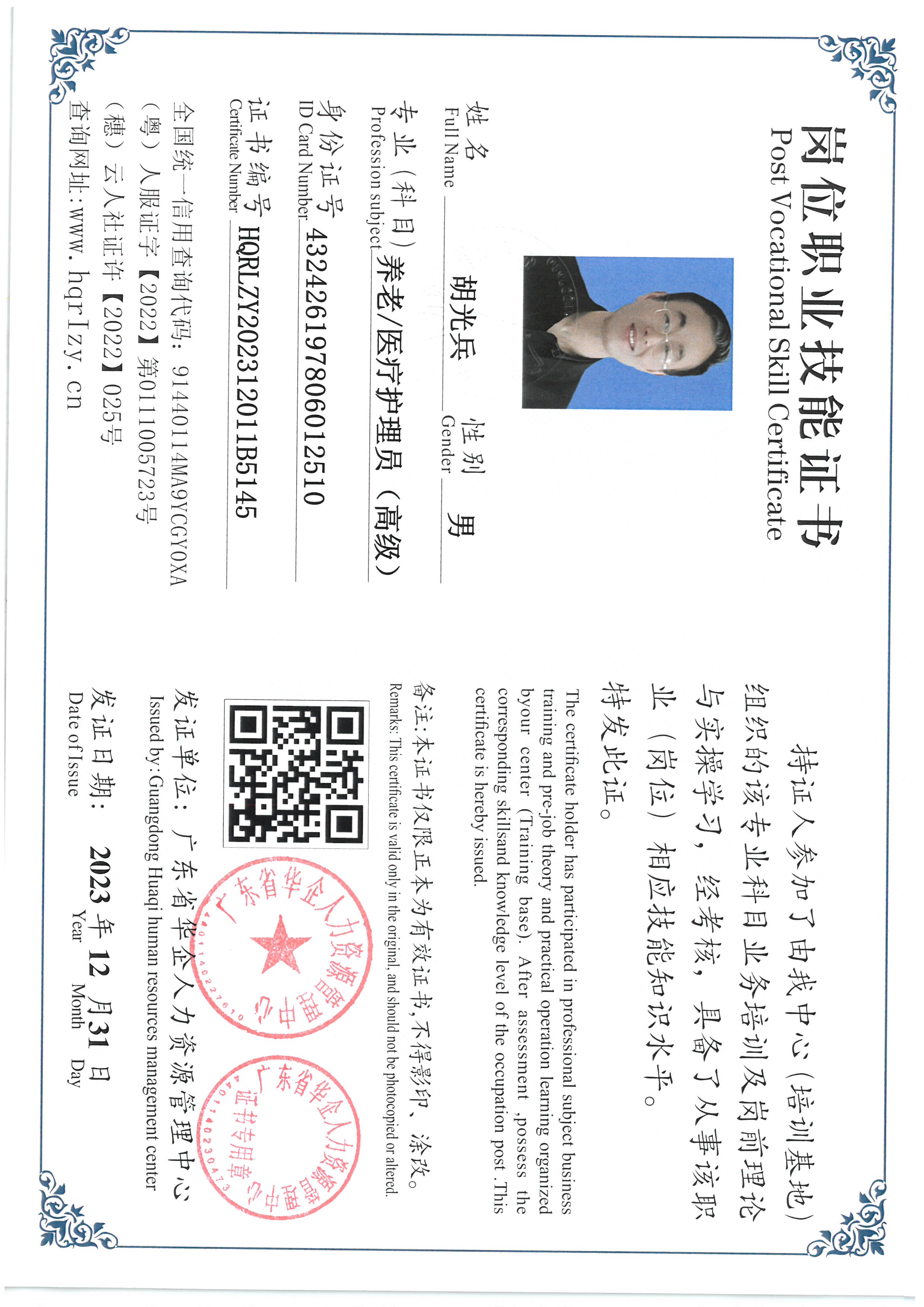 SKM_C36824010612320_0008.jpg