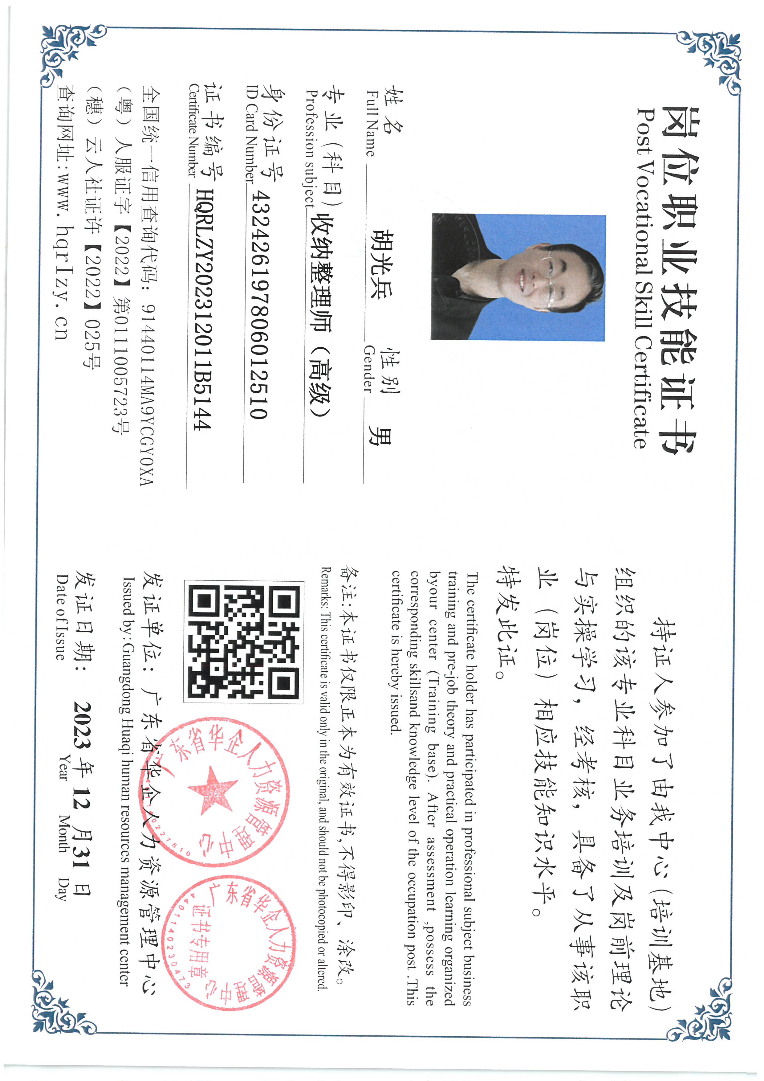 SKM_C36824010612320_0009.jpg