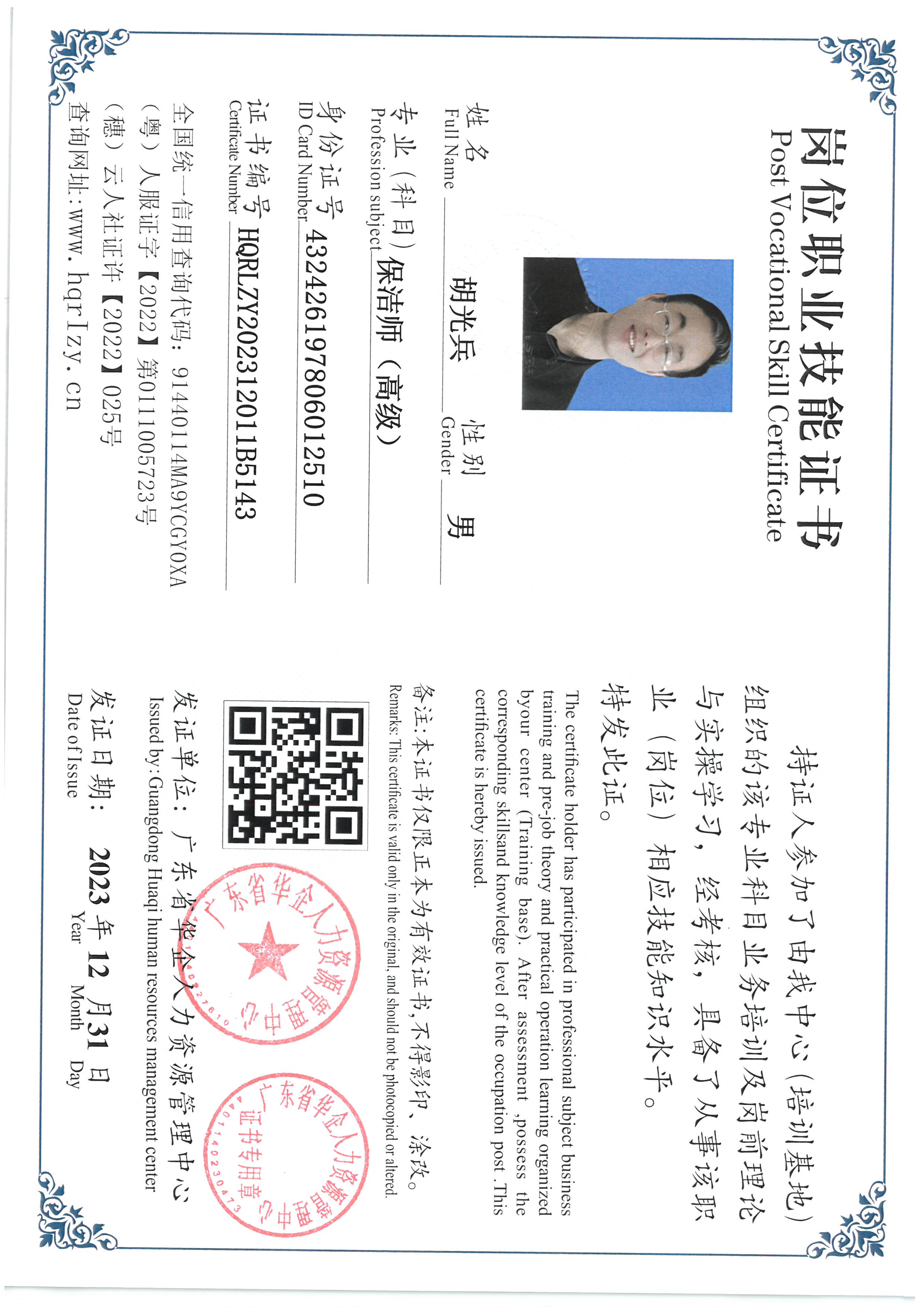 SKM_C36824010612320_0010.jpg