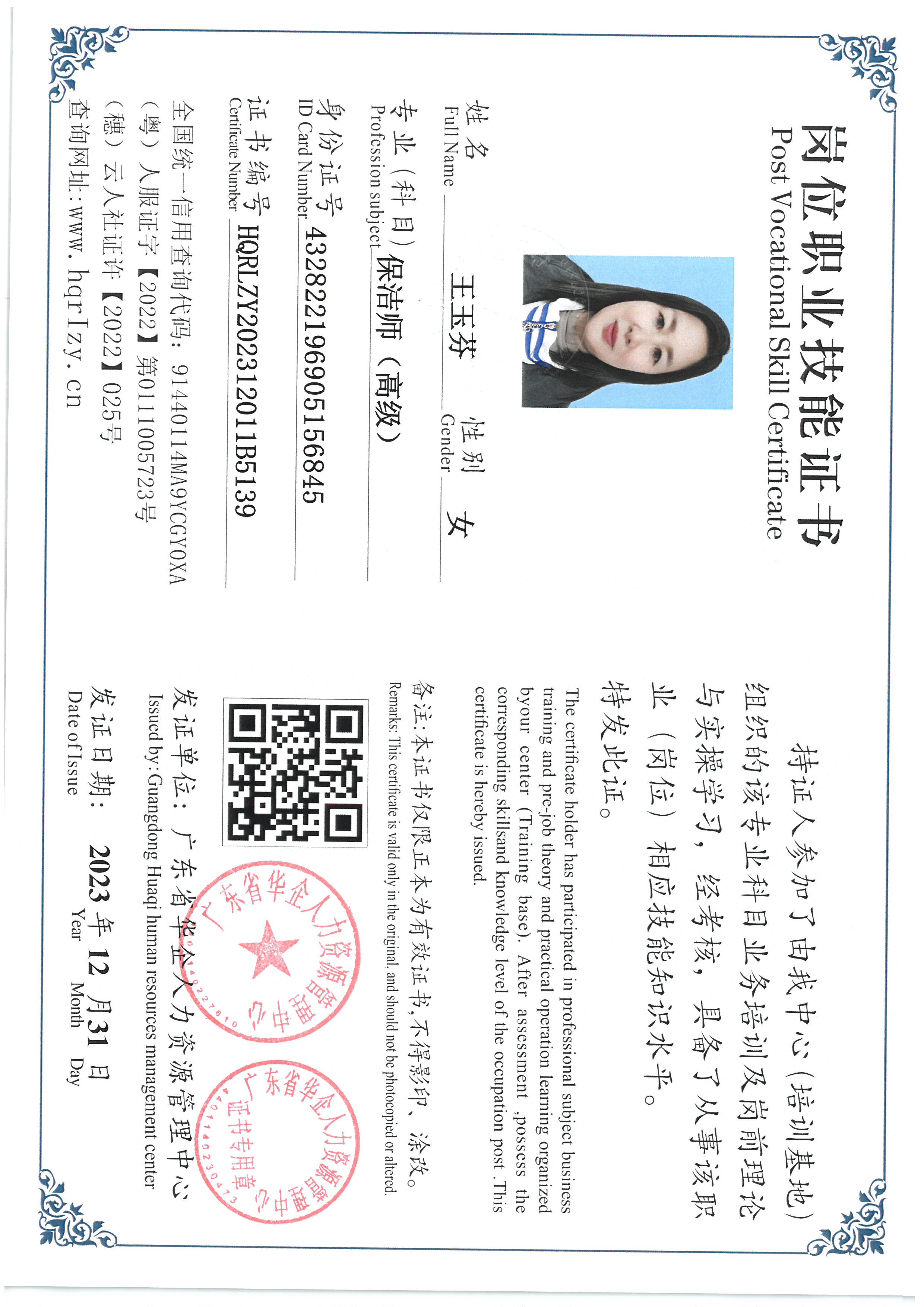 SKM_C36824010612320_0014.jpg