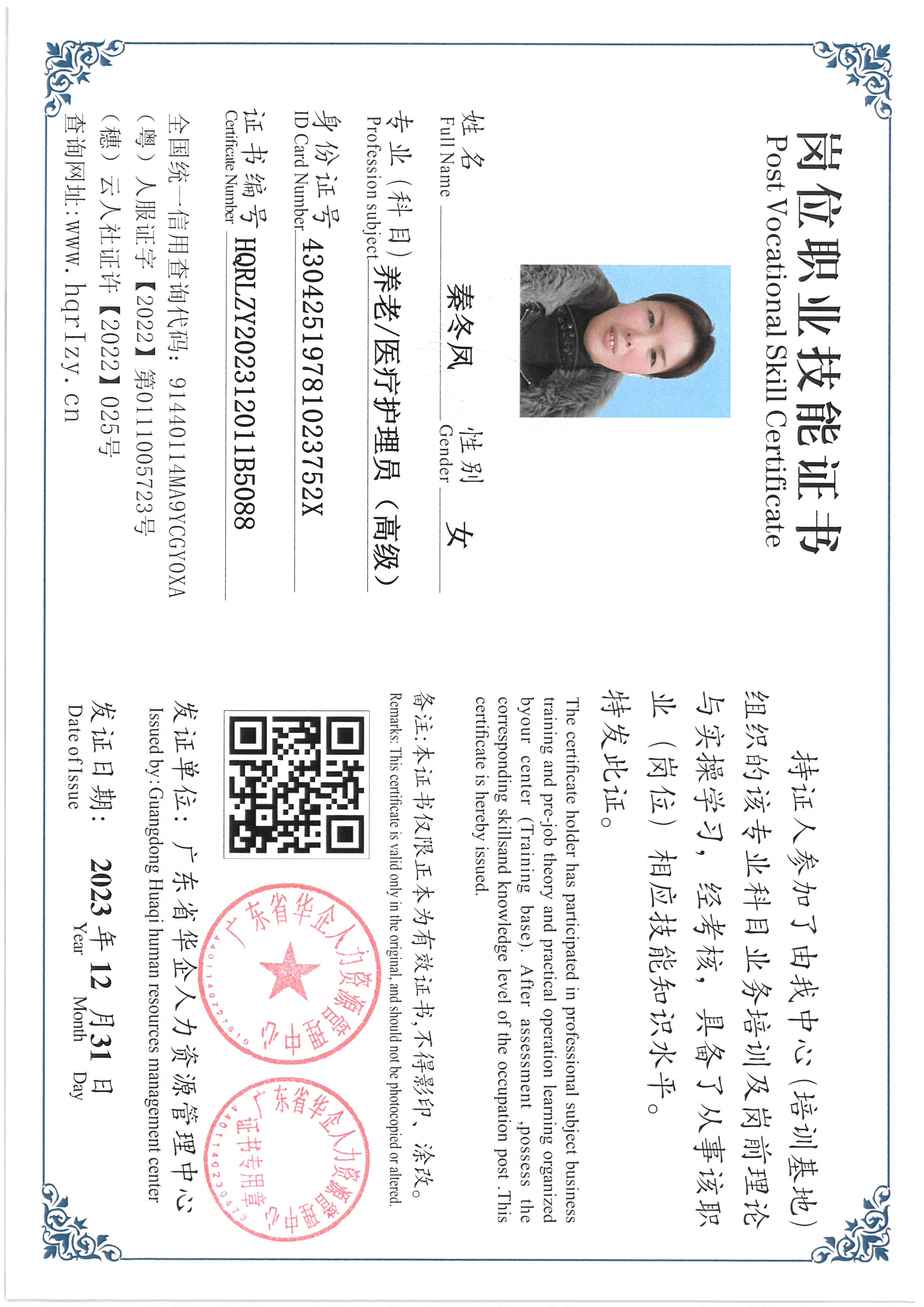 SKM_C36824010612330_0019.jpg