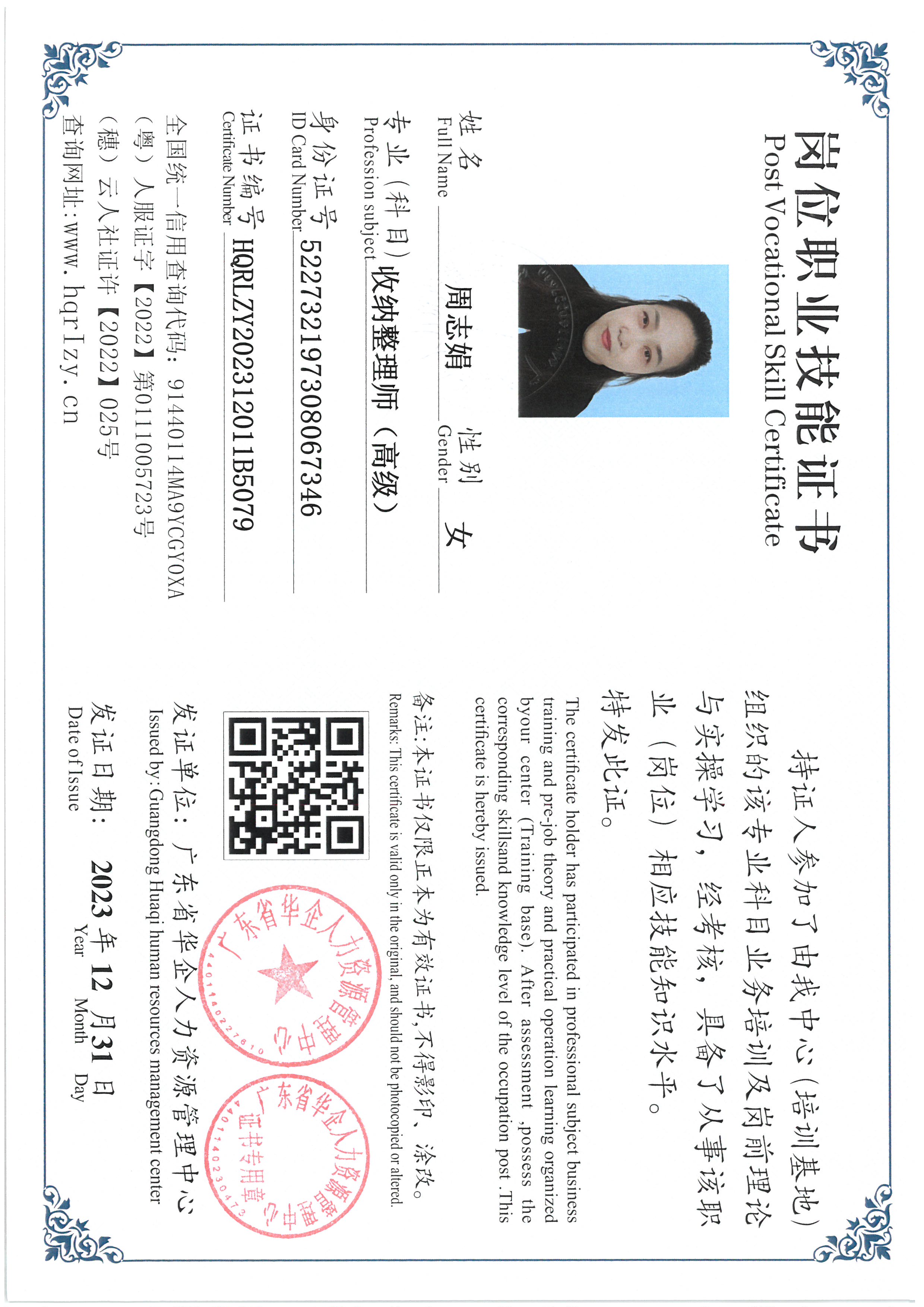 SKM_C36824010612330_0028.jpg