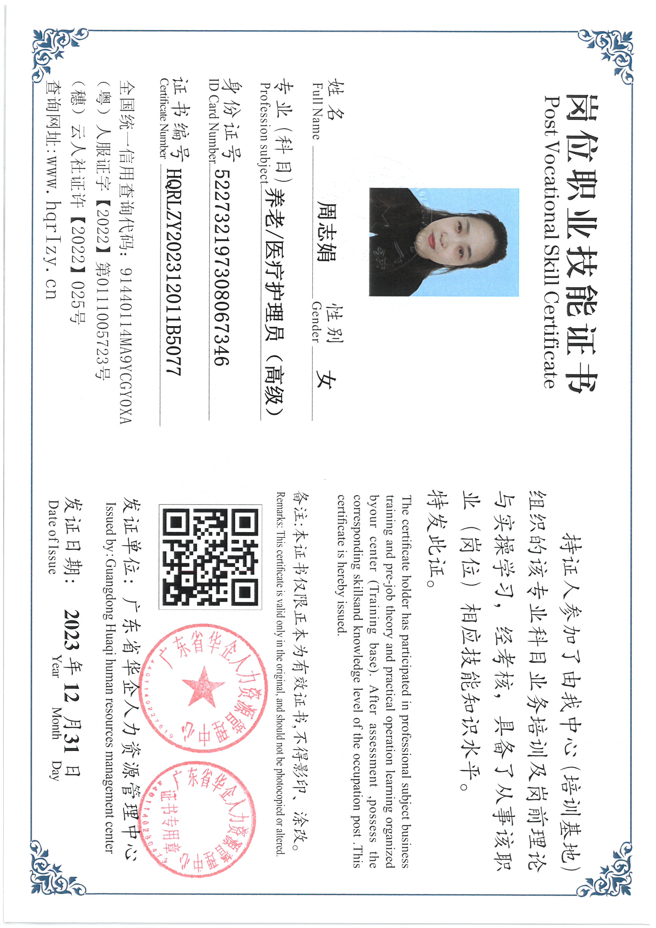 SKM_C36824010612330_0030.jpg