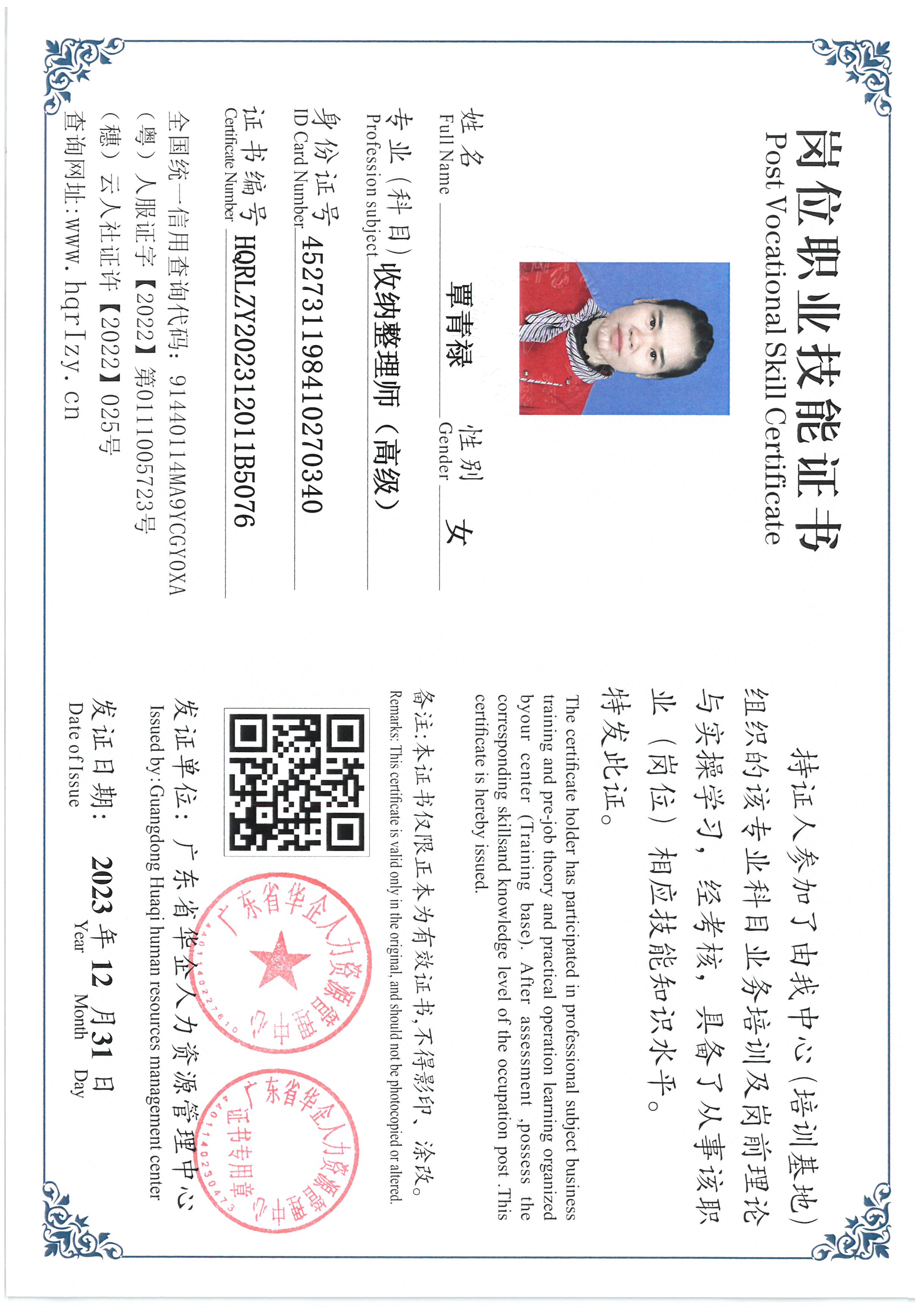 SKM_C36824010612330_0031.jpg