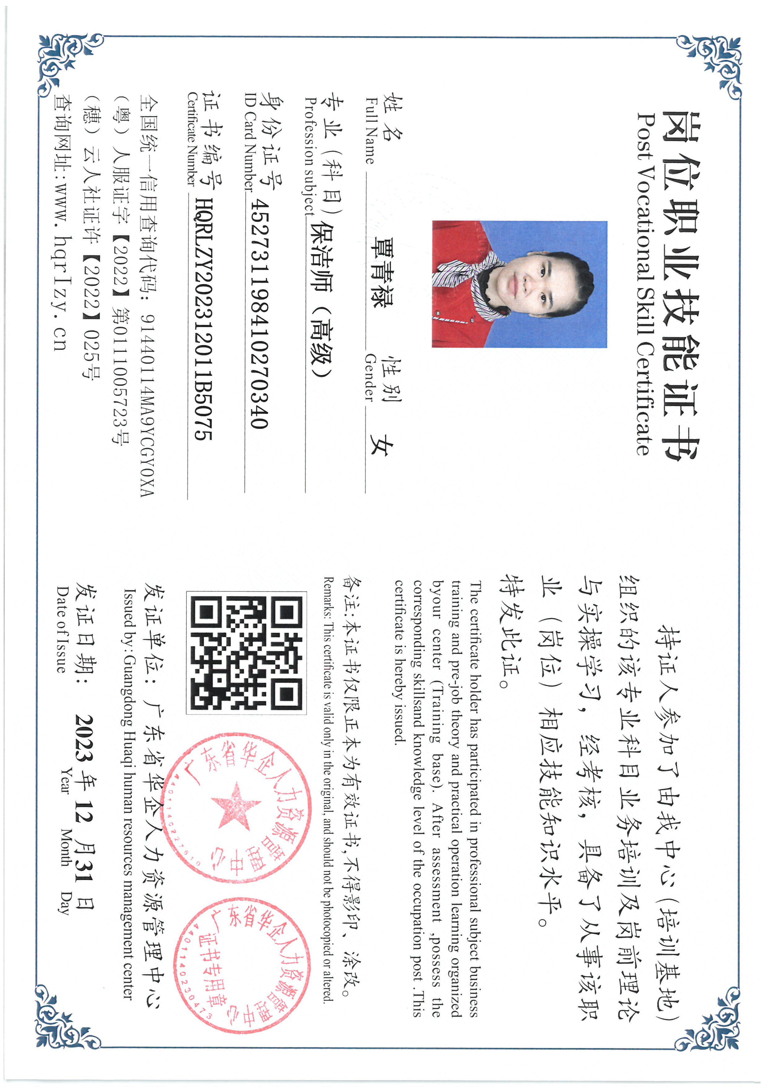 SKM_C36824010612330_0032.jpg