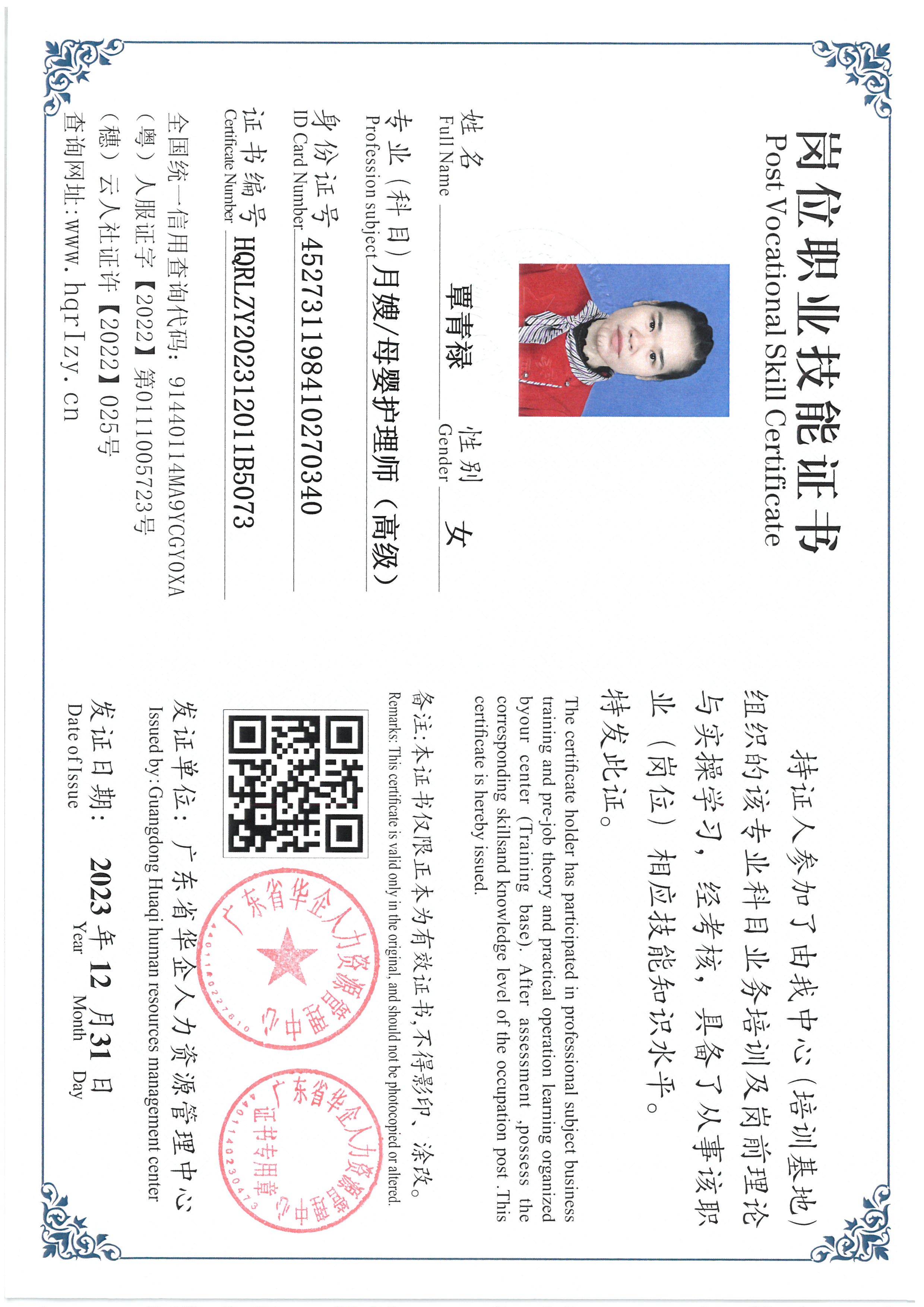 SKM_C36824010612330_0034.jpg