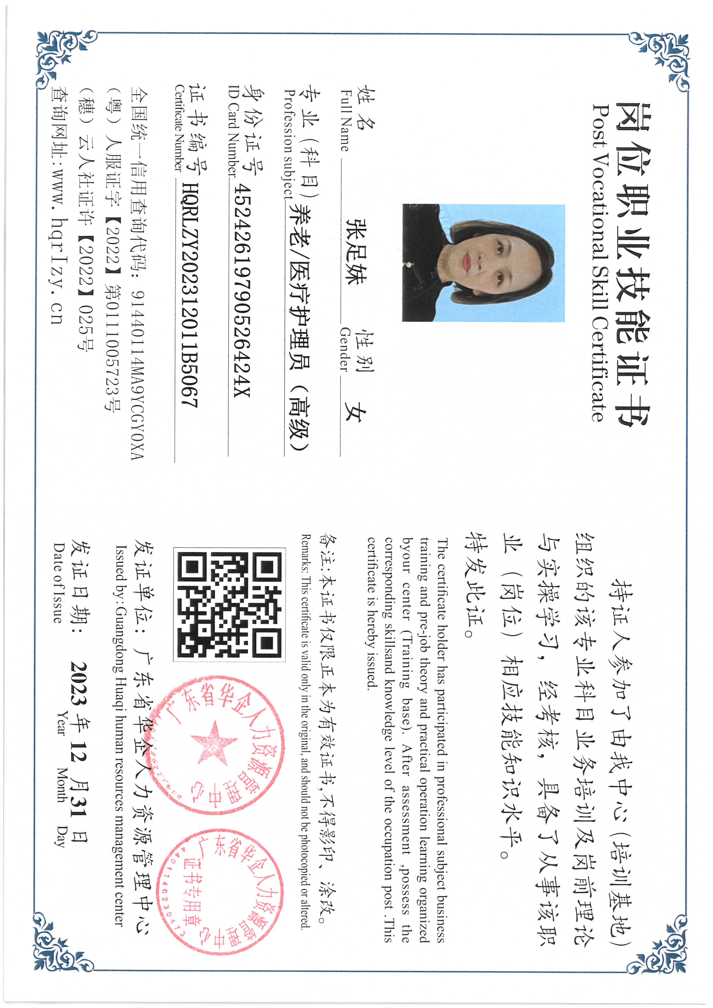 SKM_C36824010612330_0040.jpg