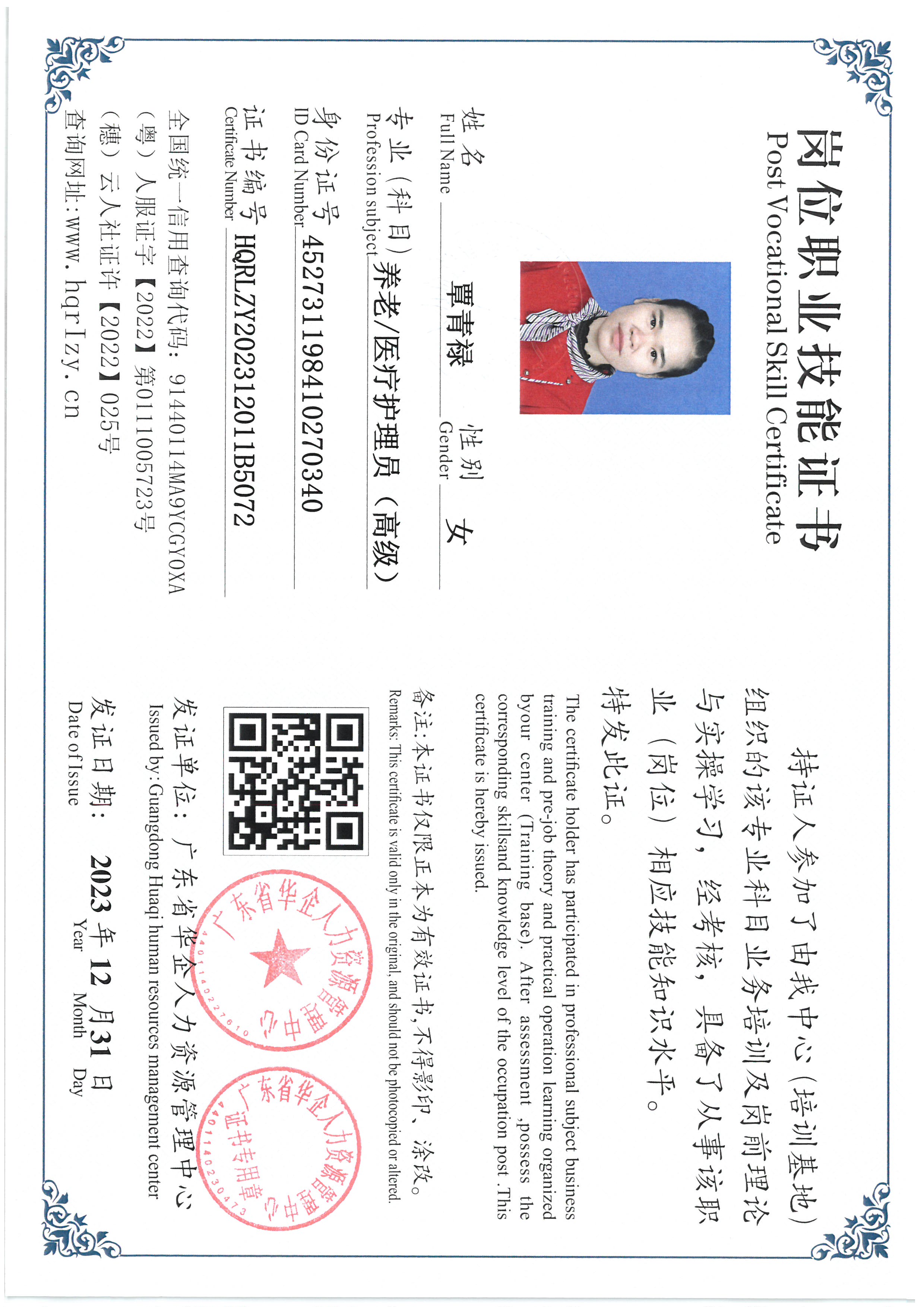 SKM_C36824010612330_0035.jpg