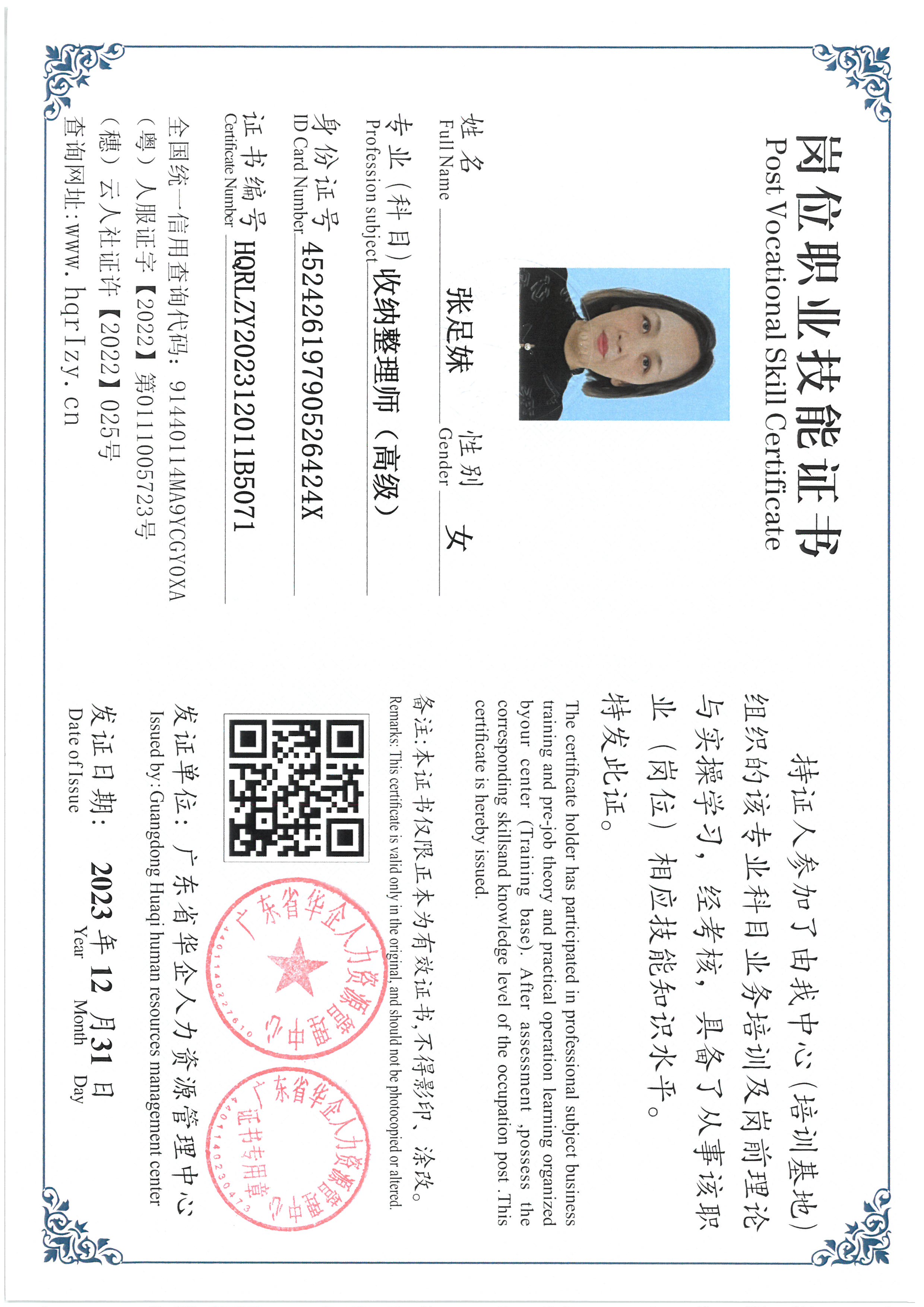 SKM_C36824010612330_0036.jpg