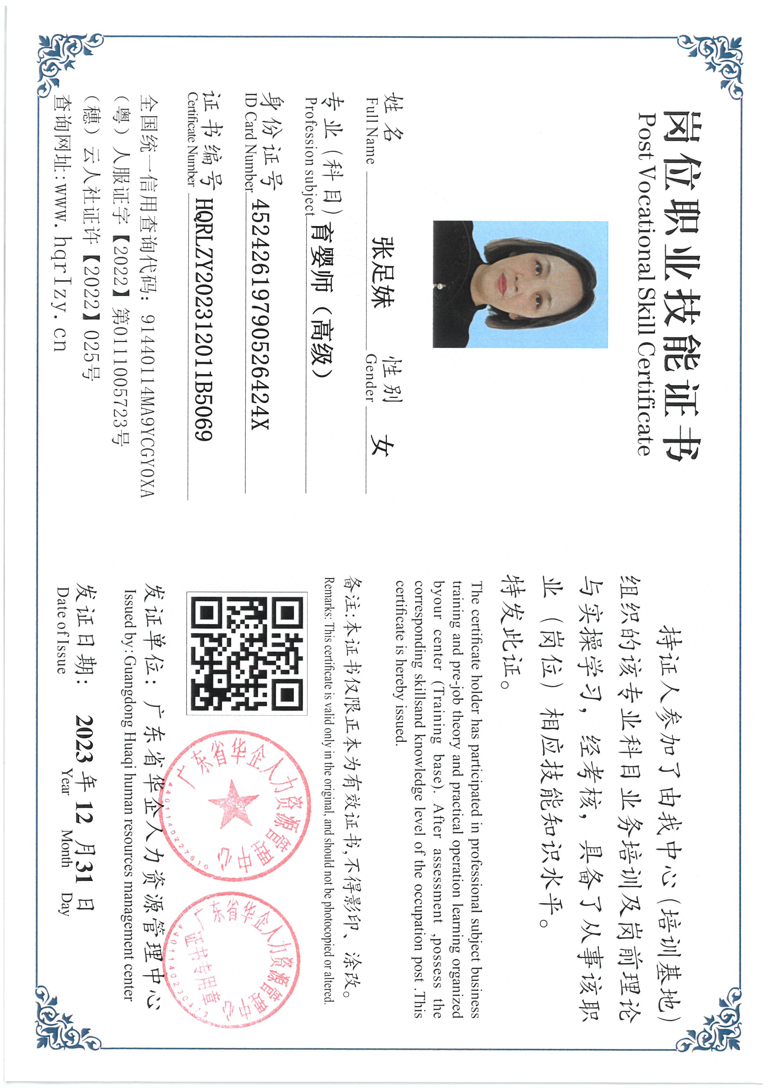 SKM_C36824010612330_0038.jpg