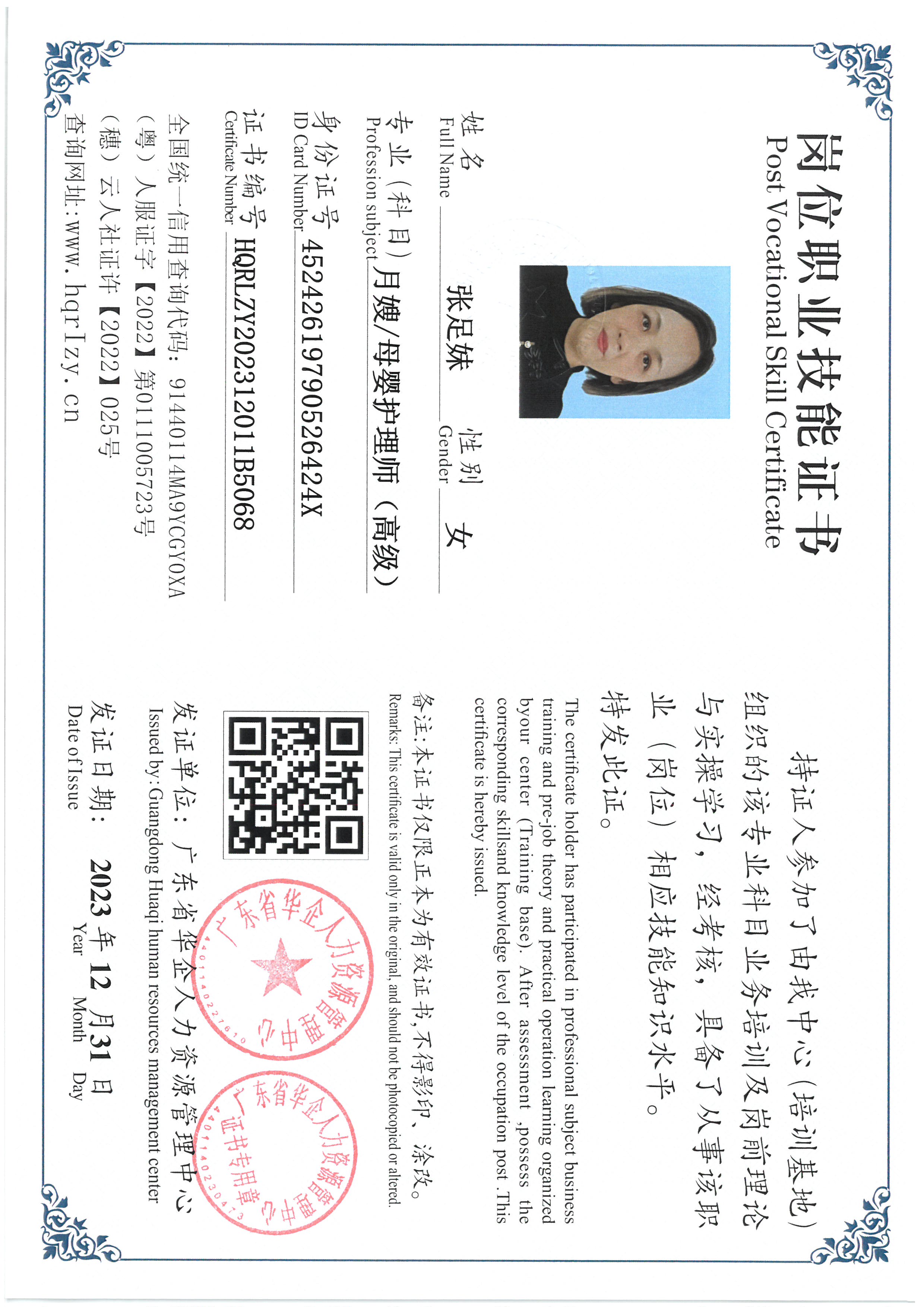 SKM_C36824010612330_0039.jpg