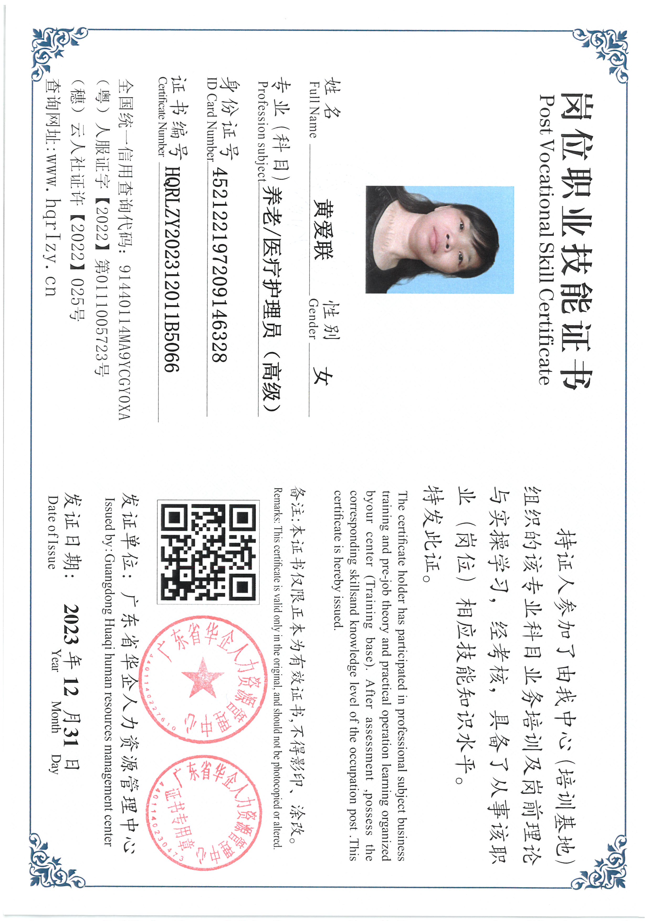 SKM_C36824010612330_0041.jpg