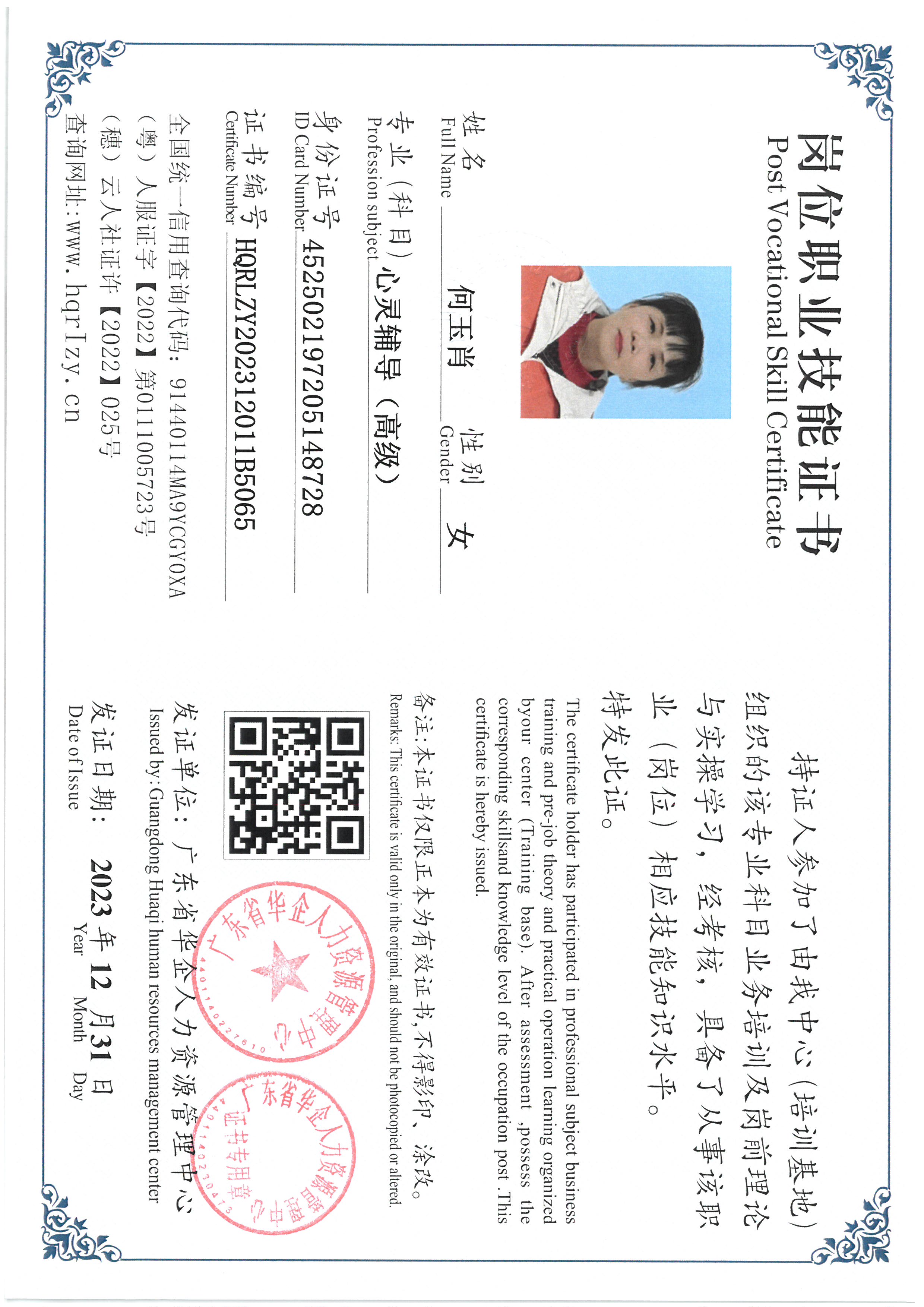 SKM_C36824010612330_0042.jpg