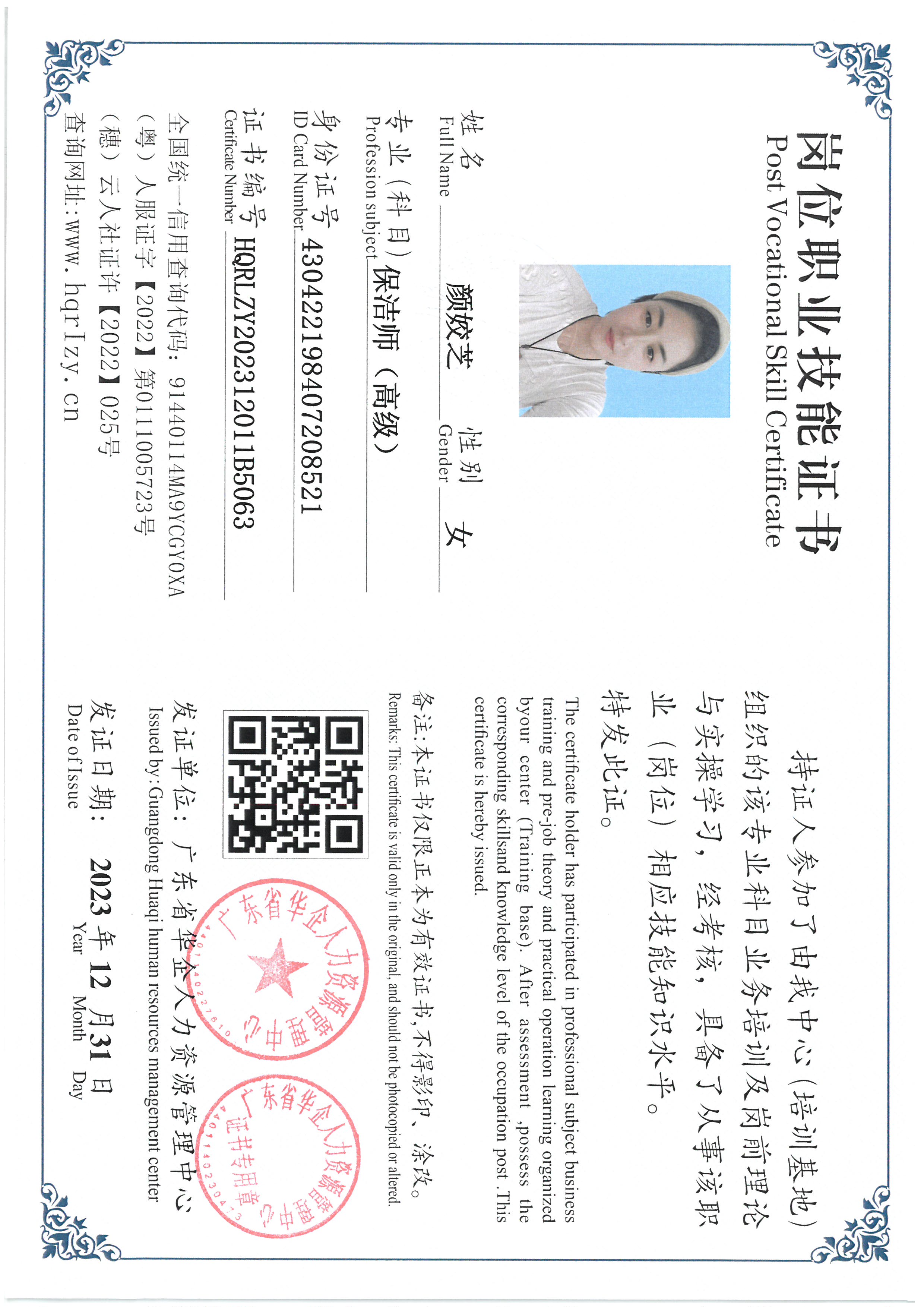 SKM_C36824010612330_0044.jpg