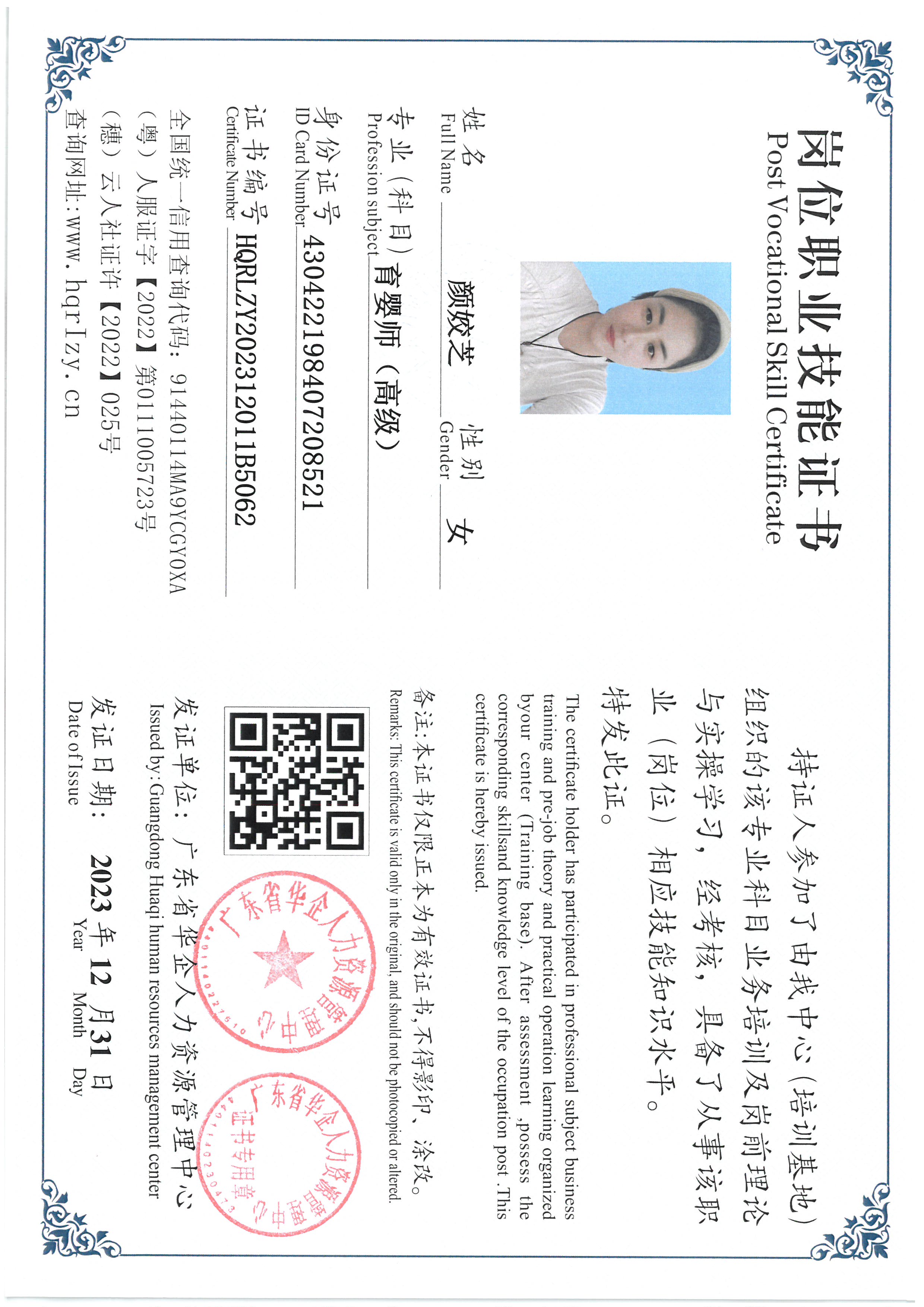 SKM_C36824010612330_0045.jpg