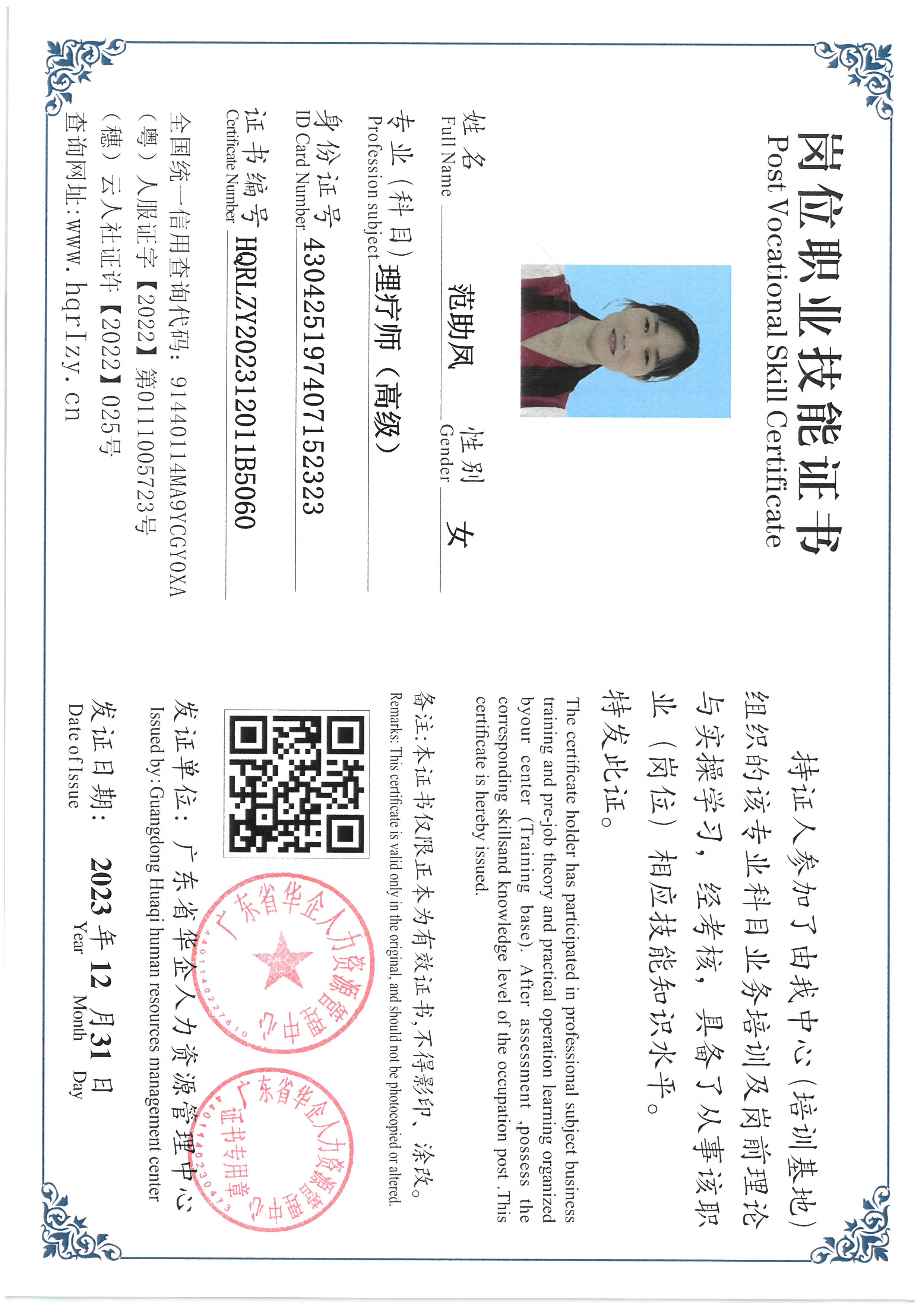 SKM_C36824010612330_0047.jpg