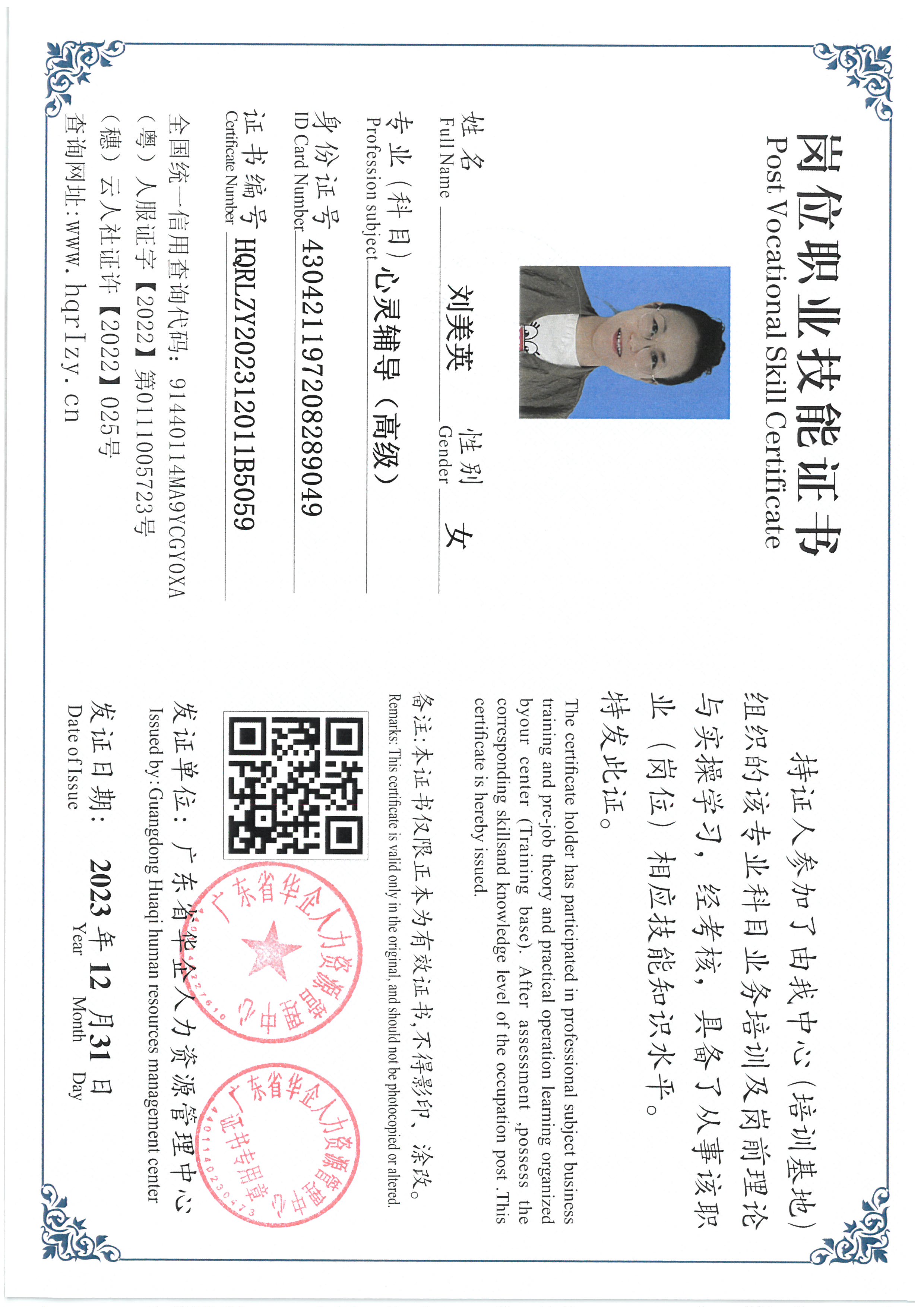 SKM_C36824010612330_0048.jpg
