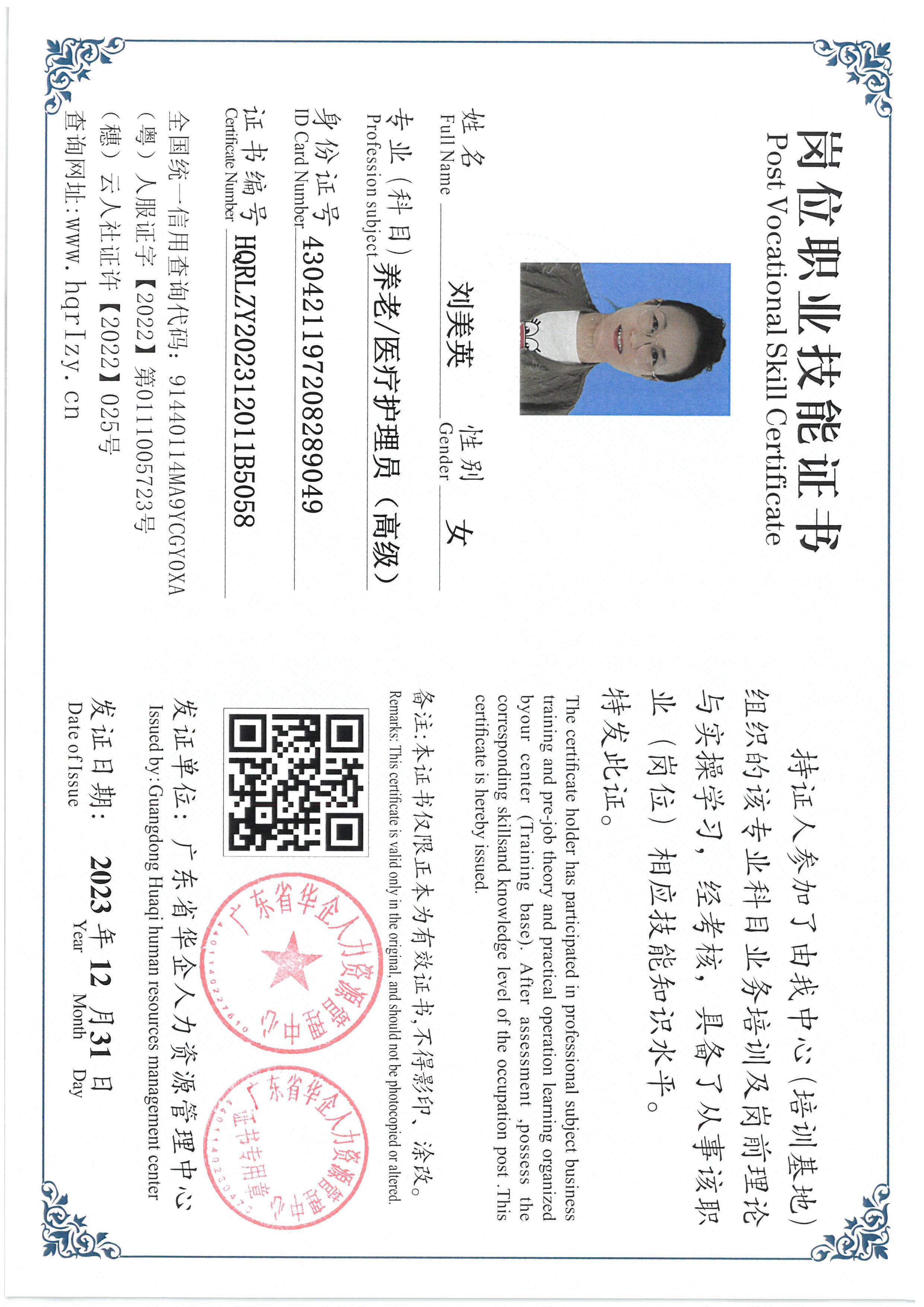 SKM_C36824010612330_0049.jpg