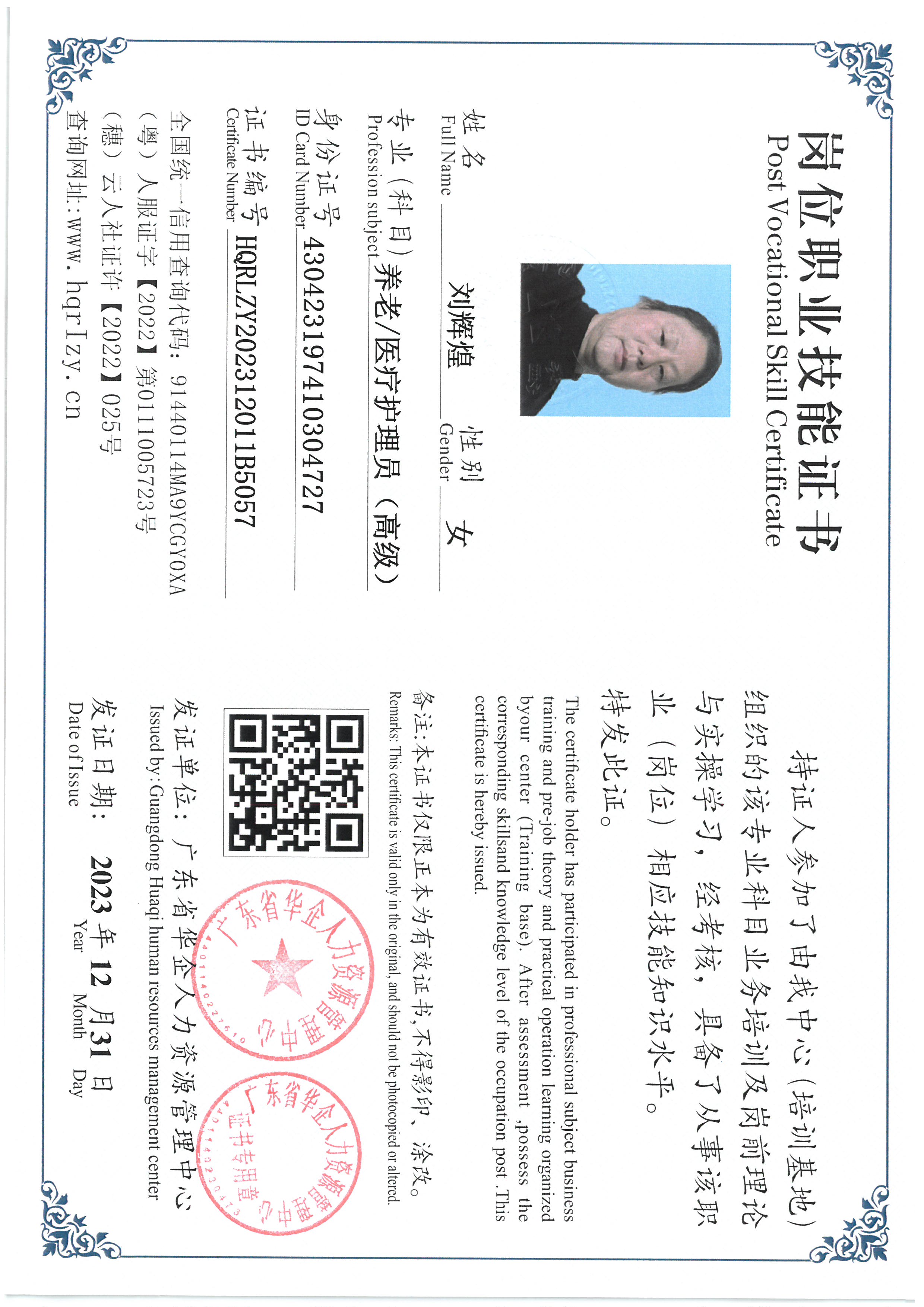 SKM_C36824010612330_0050.jpg