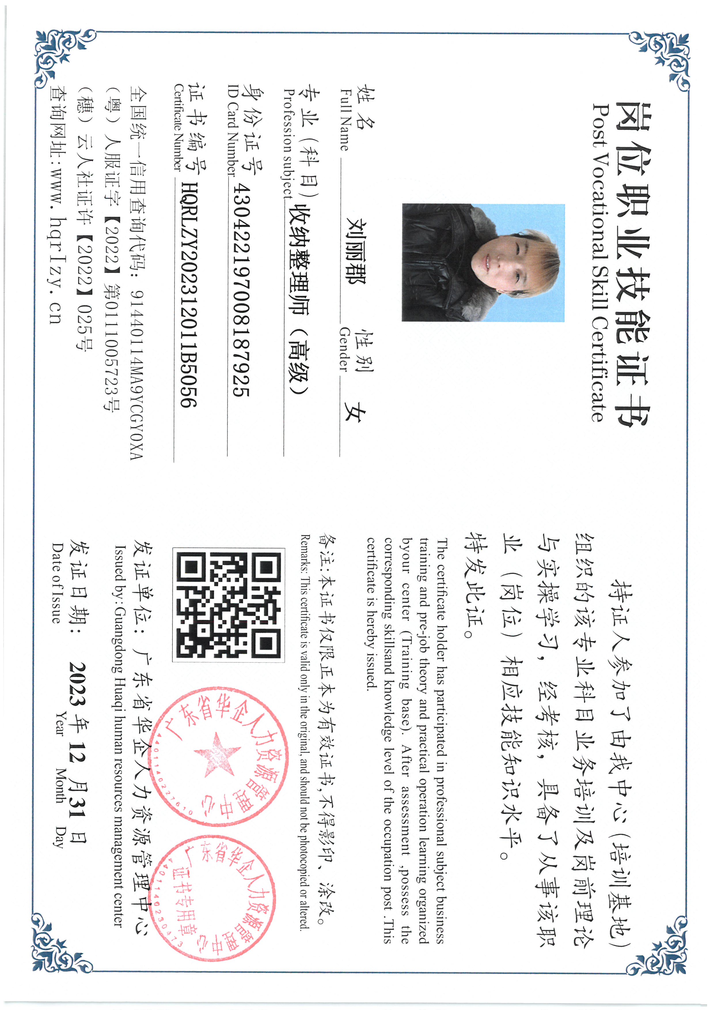 SKM_C36824010612330_0051.jpg