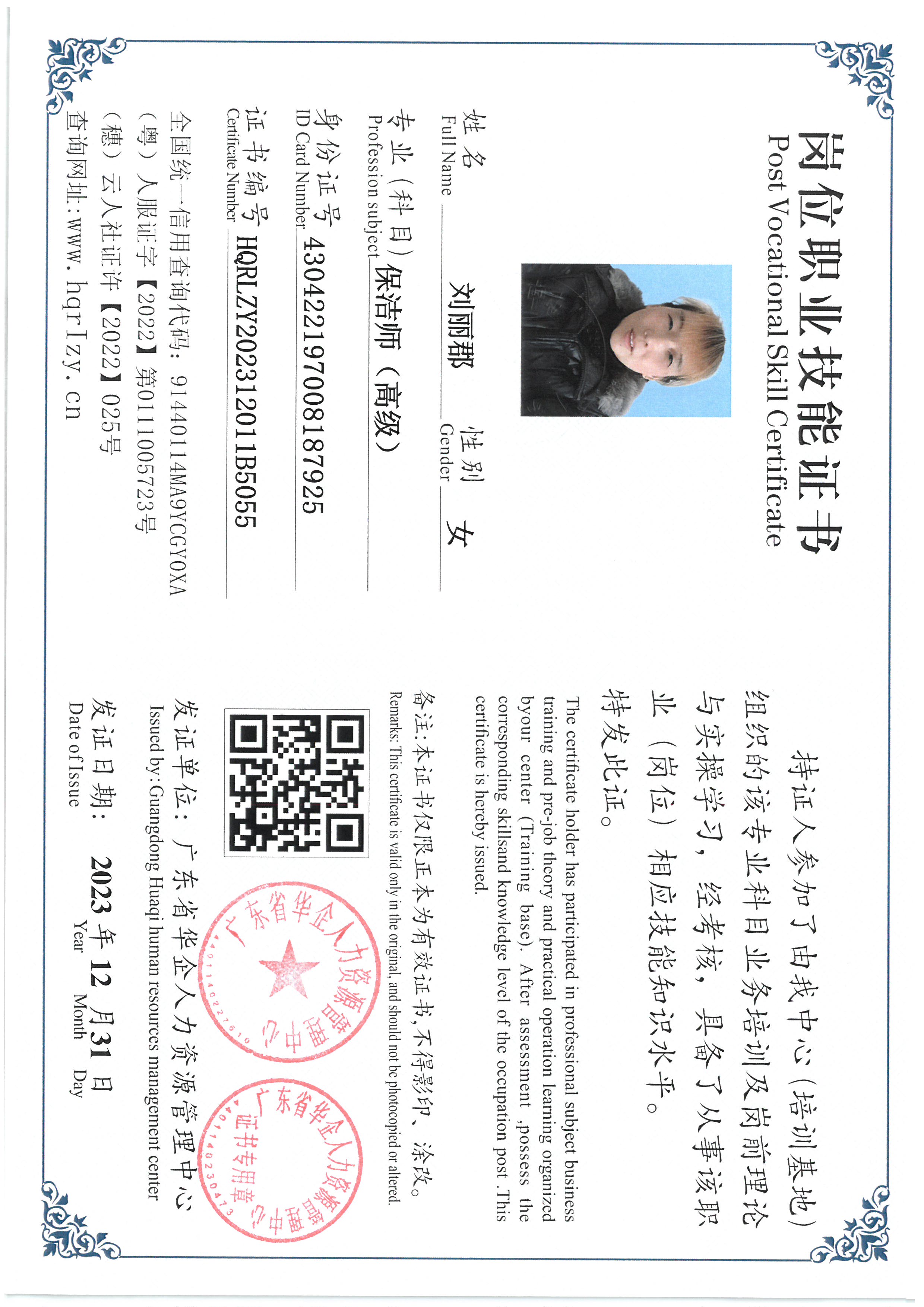 SKM_C36824010612330_0052.jpg