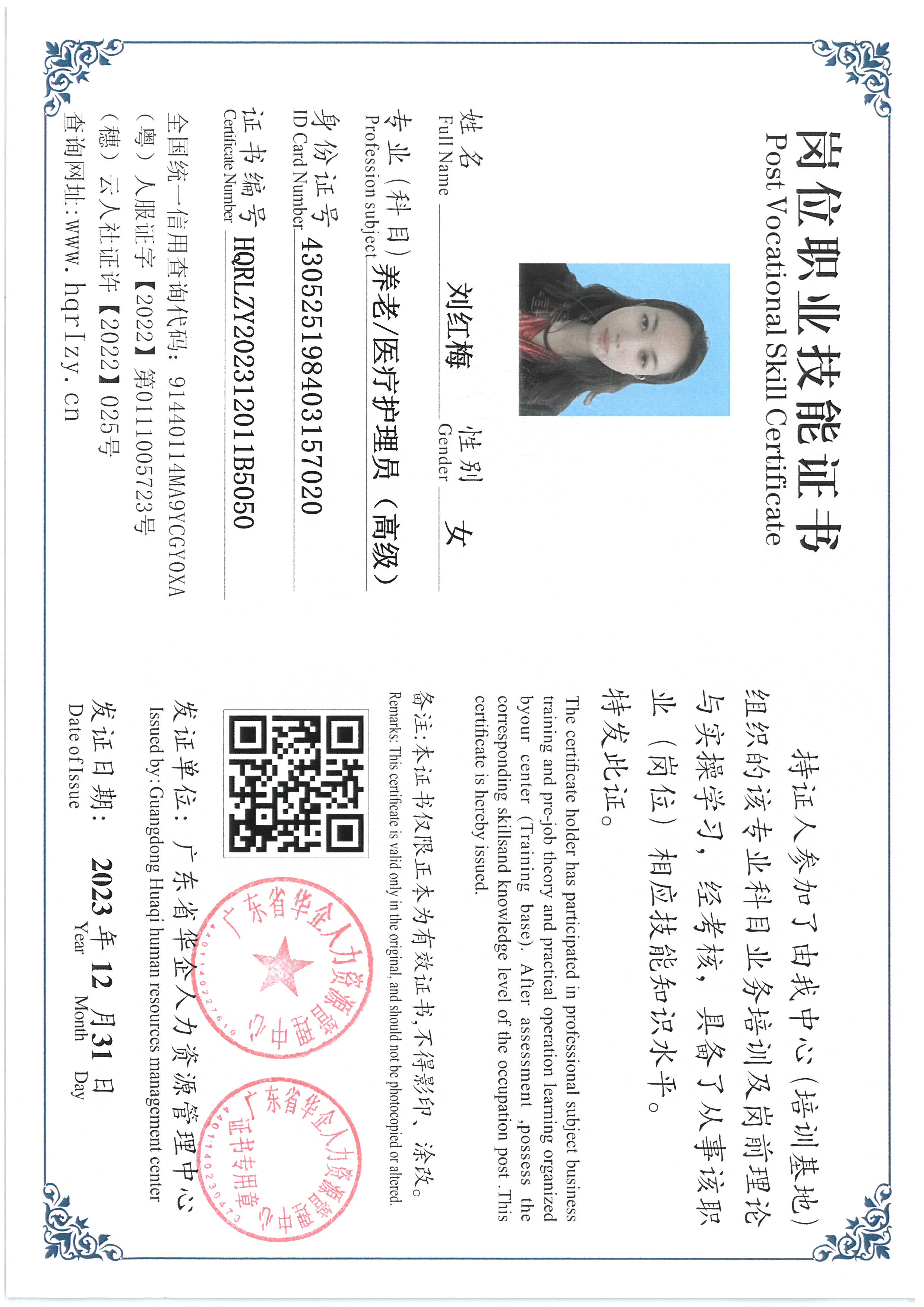 SKM_C36824010612340_0003.jpg