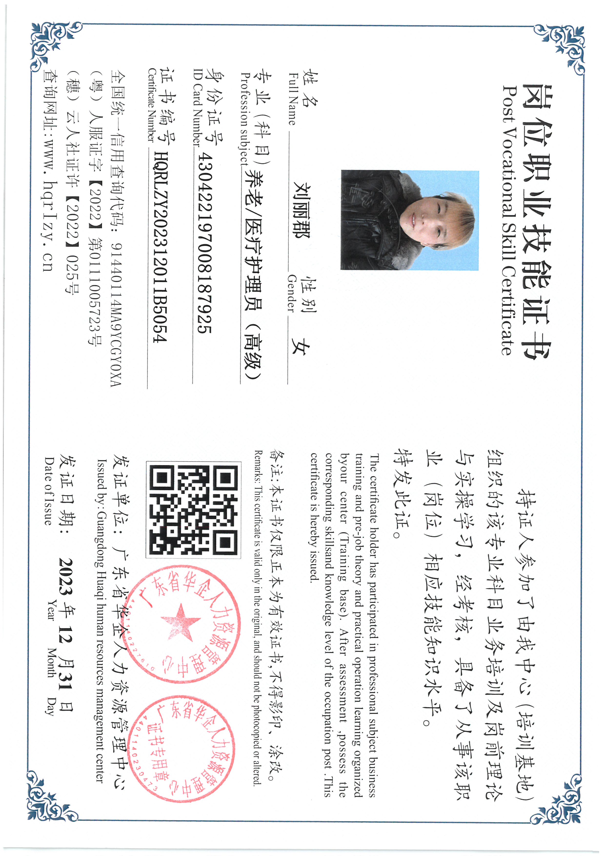 SKM_C36824010612330_0053.jpg