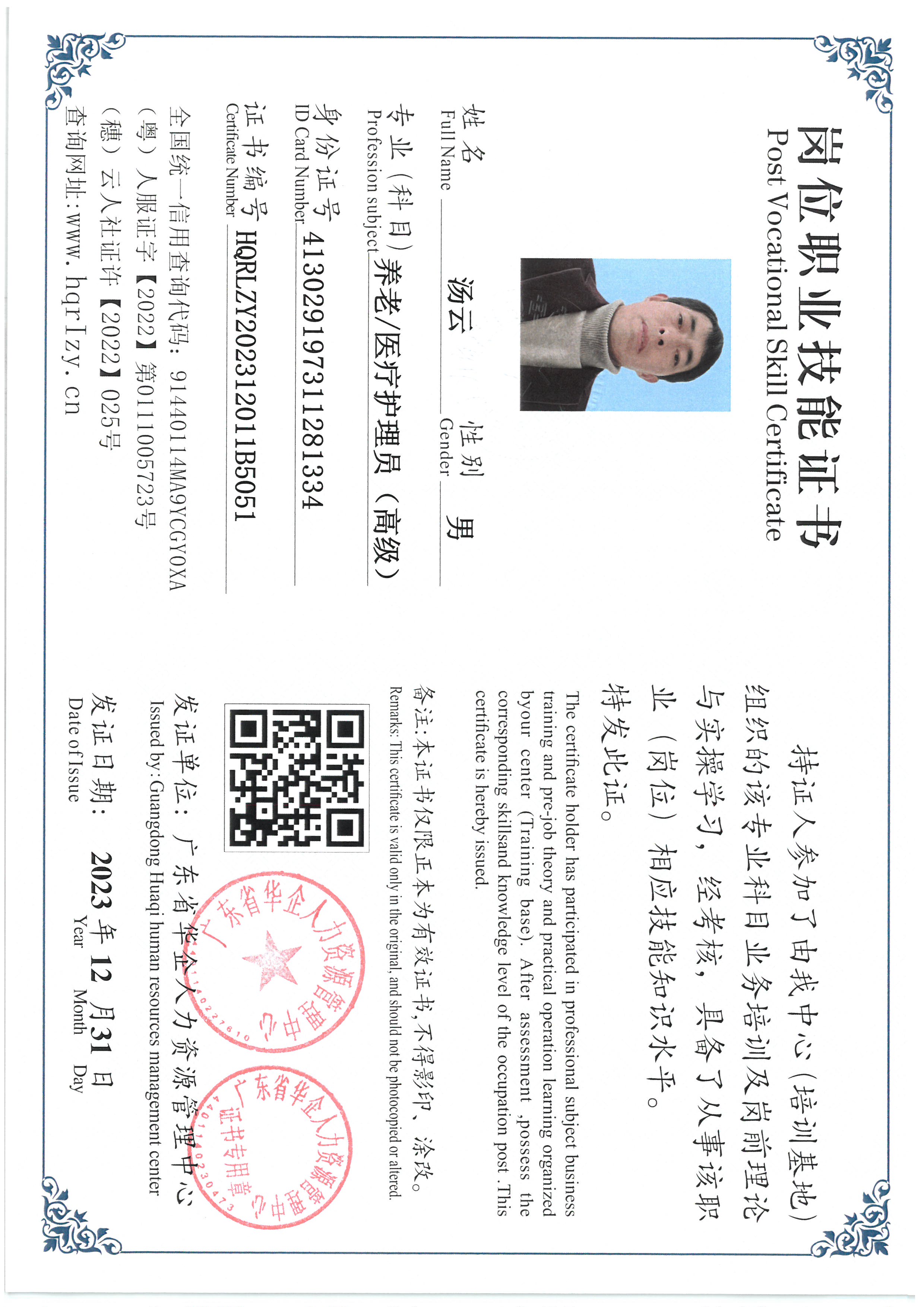SKM_C36824010612340_0002.jpg
