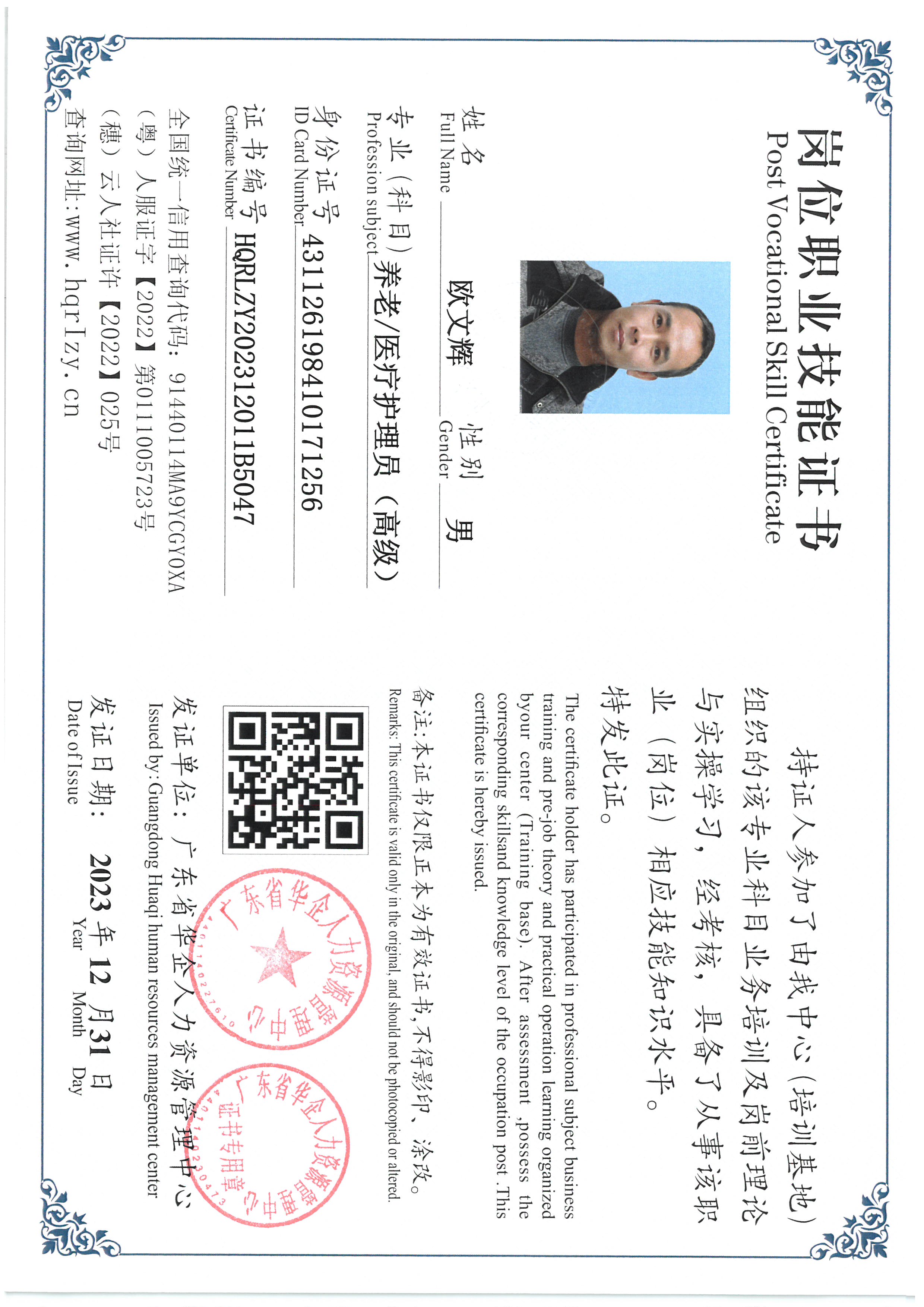 SKM_C36824010612340_0006.jpg