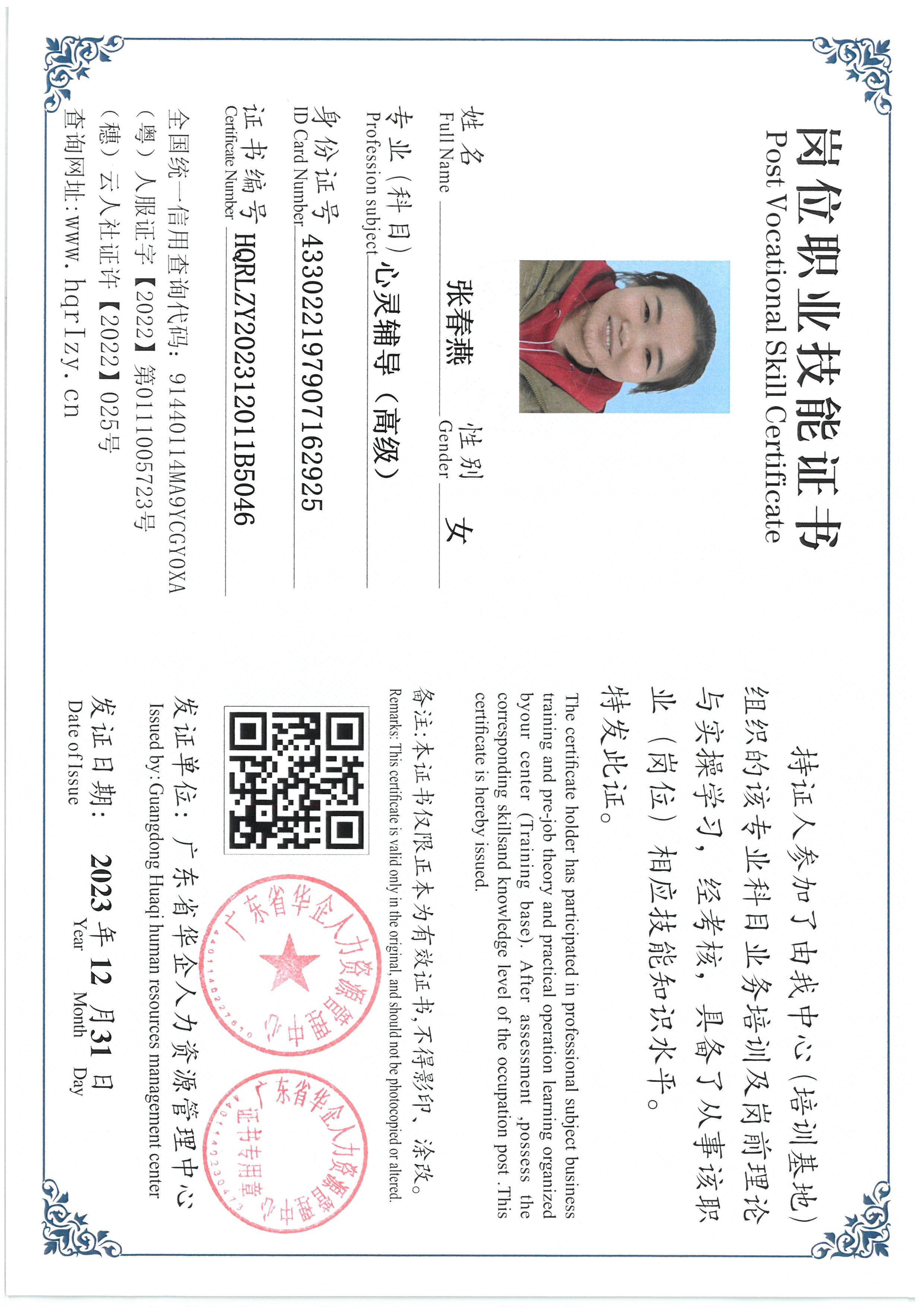SKM_C36824010612340_0007.jpg