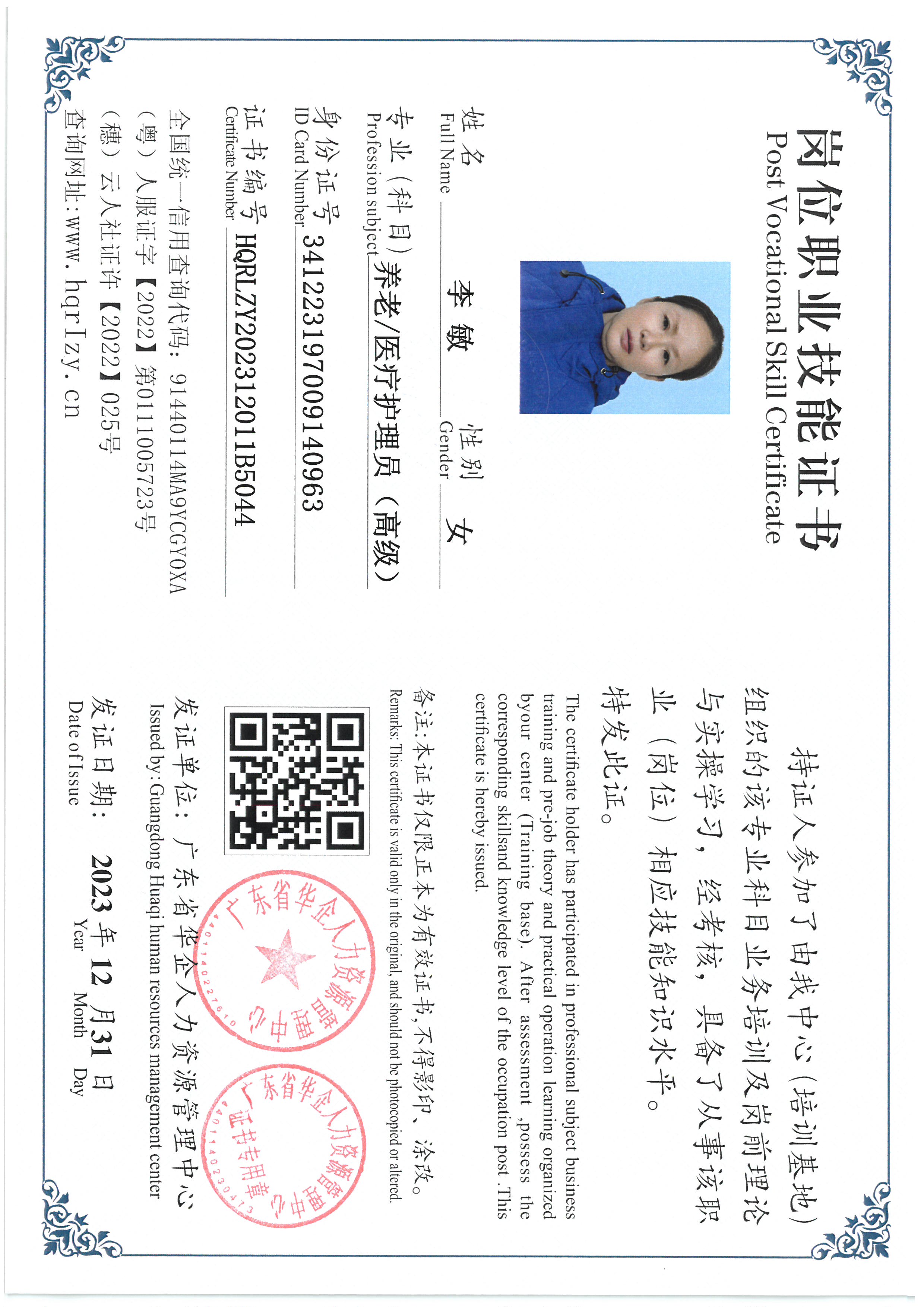 SKM_C36824010612340_0009.jpg
