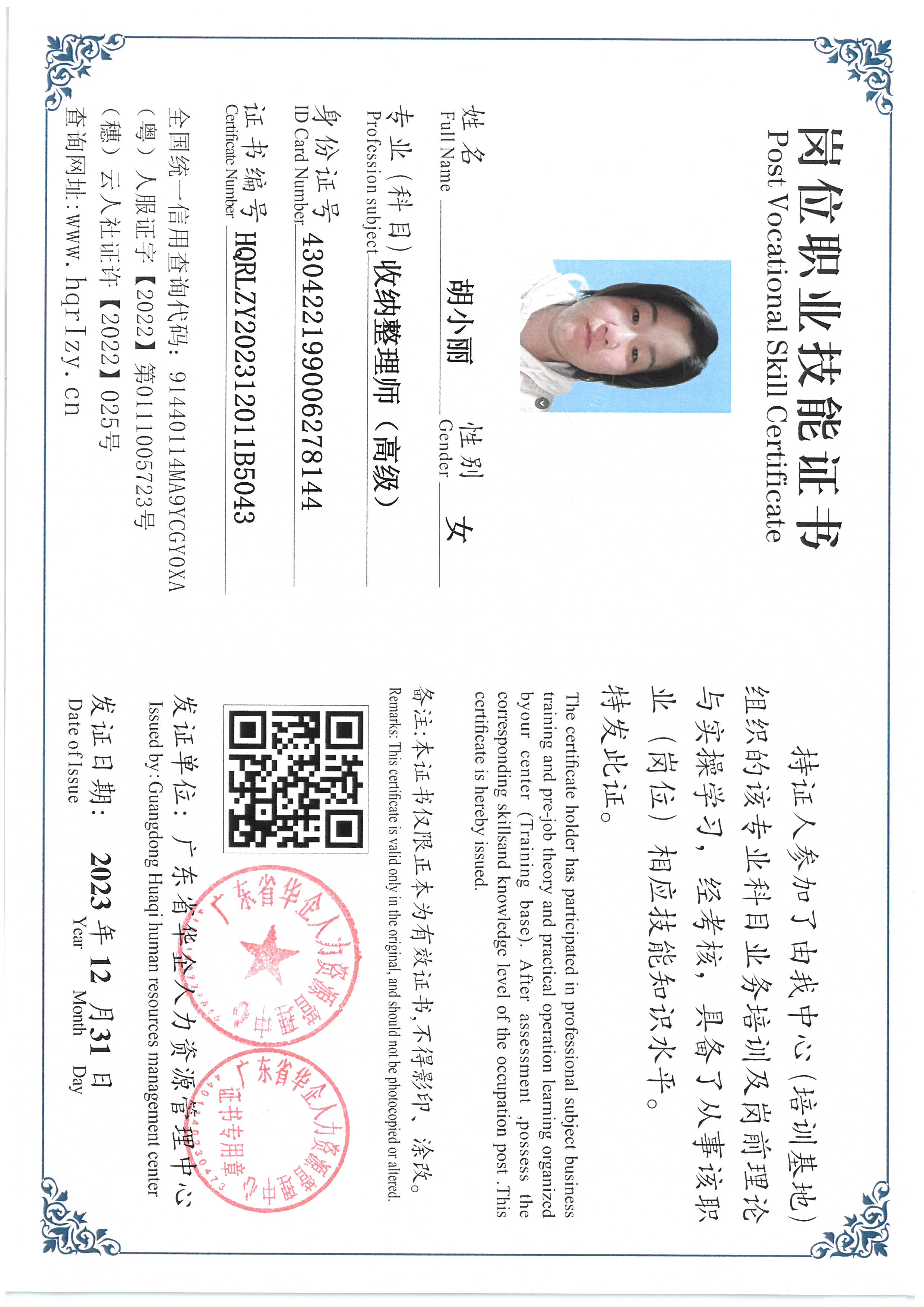 SKM_C36824010612340_0010.jpg