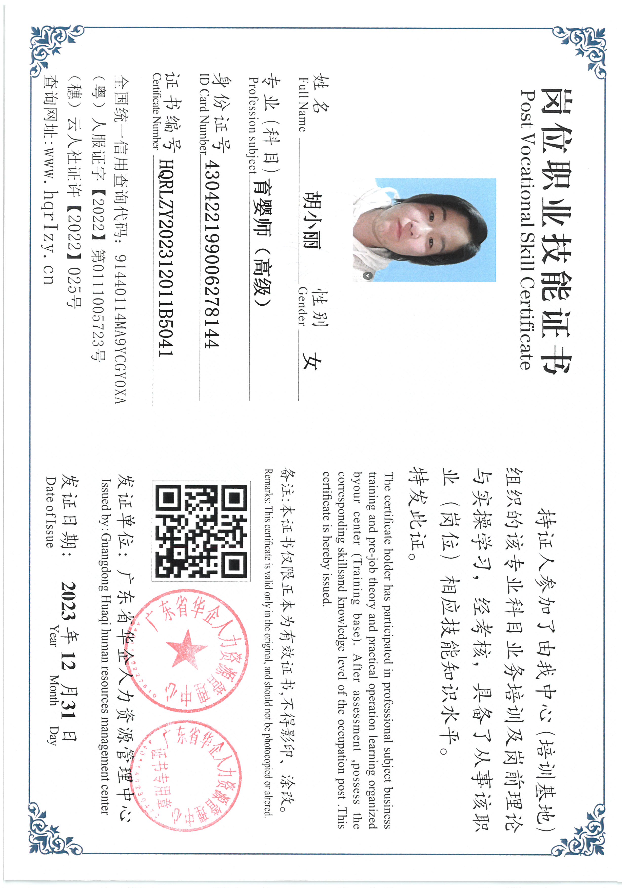 SKM_C36824010612340_0012.jpg