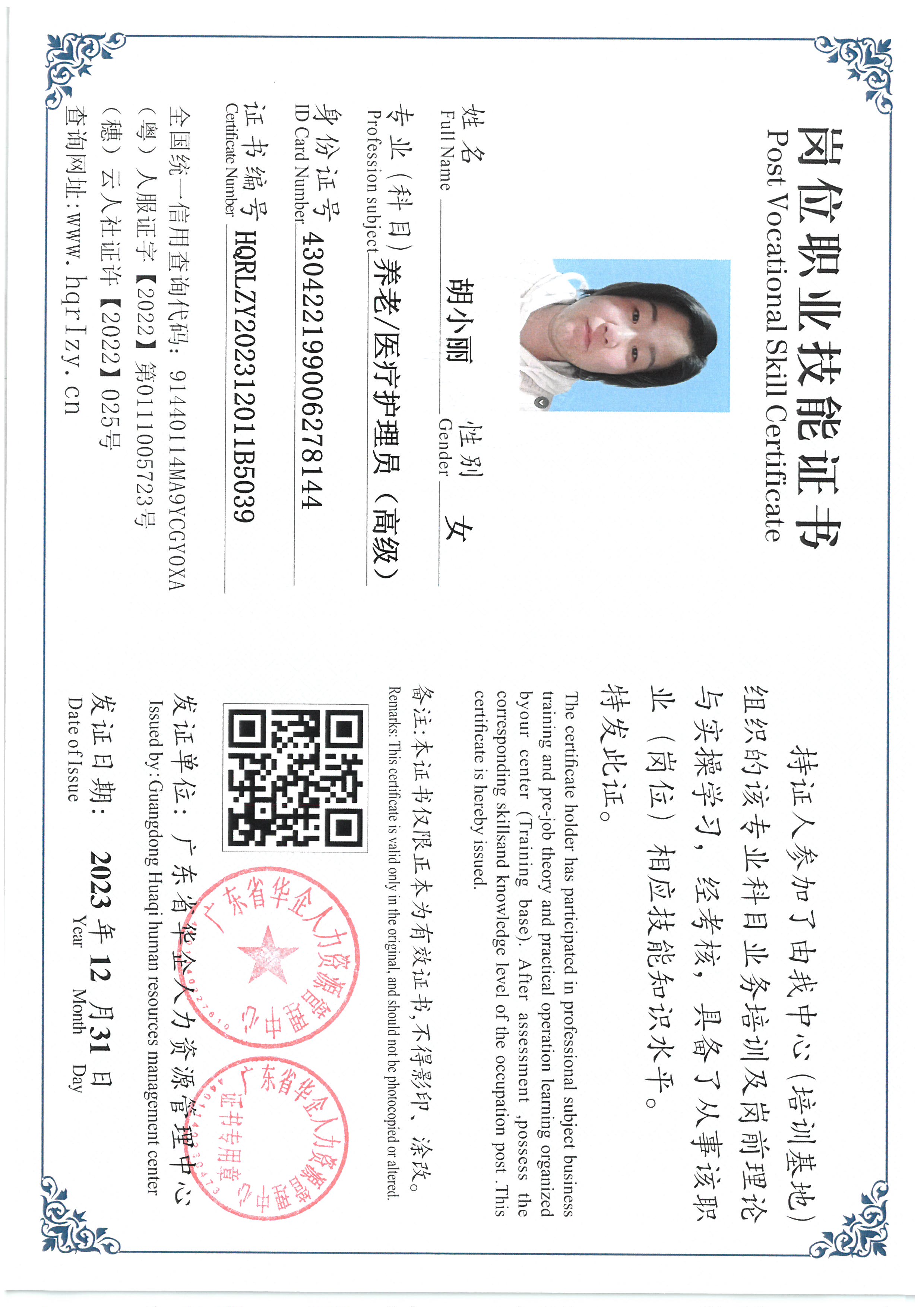 SKM_C36824010612340_0014.jpg