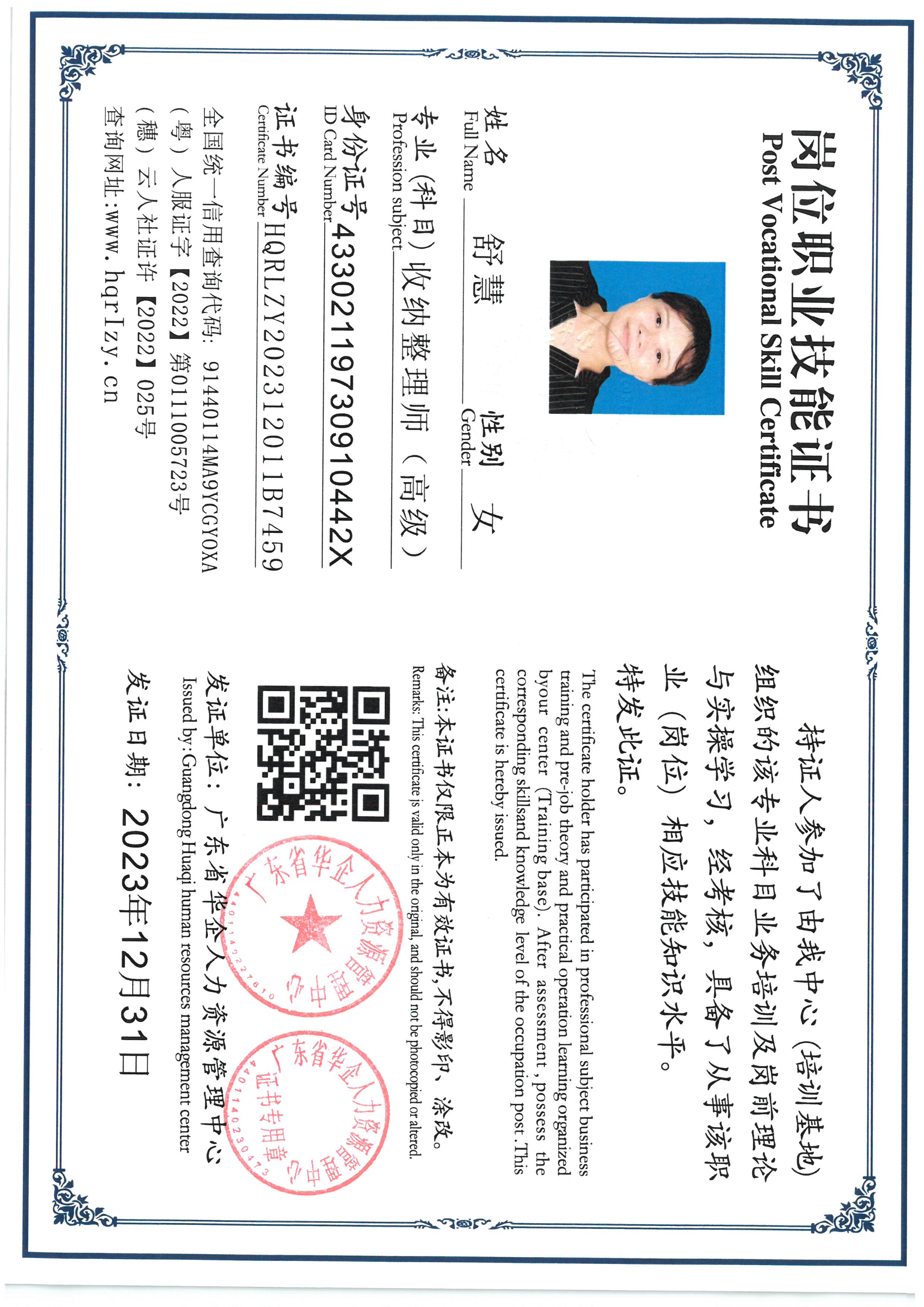 SKM_C36824011017381_0007.jpg