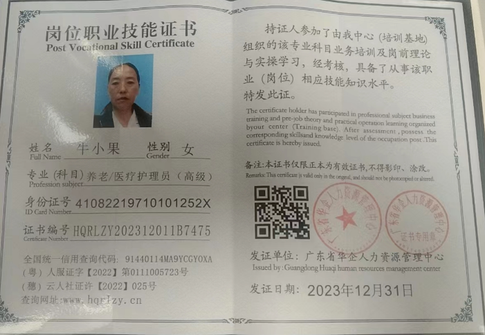 1705045698974.png