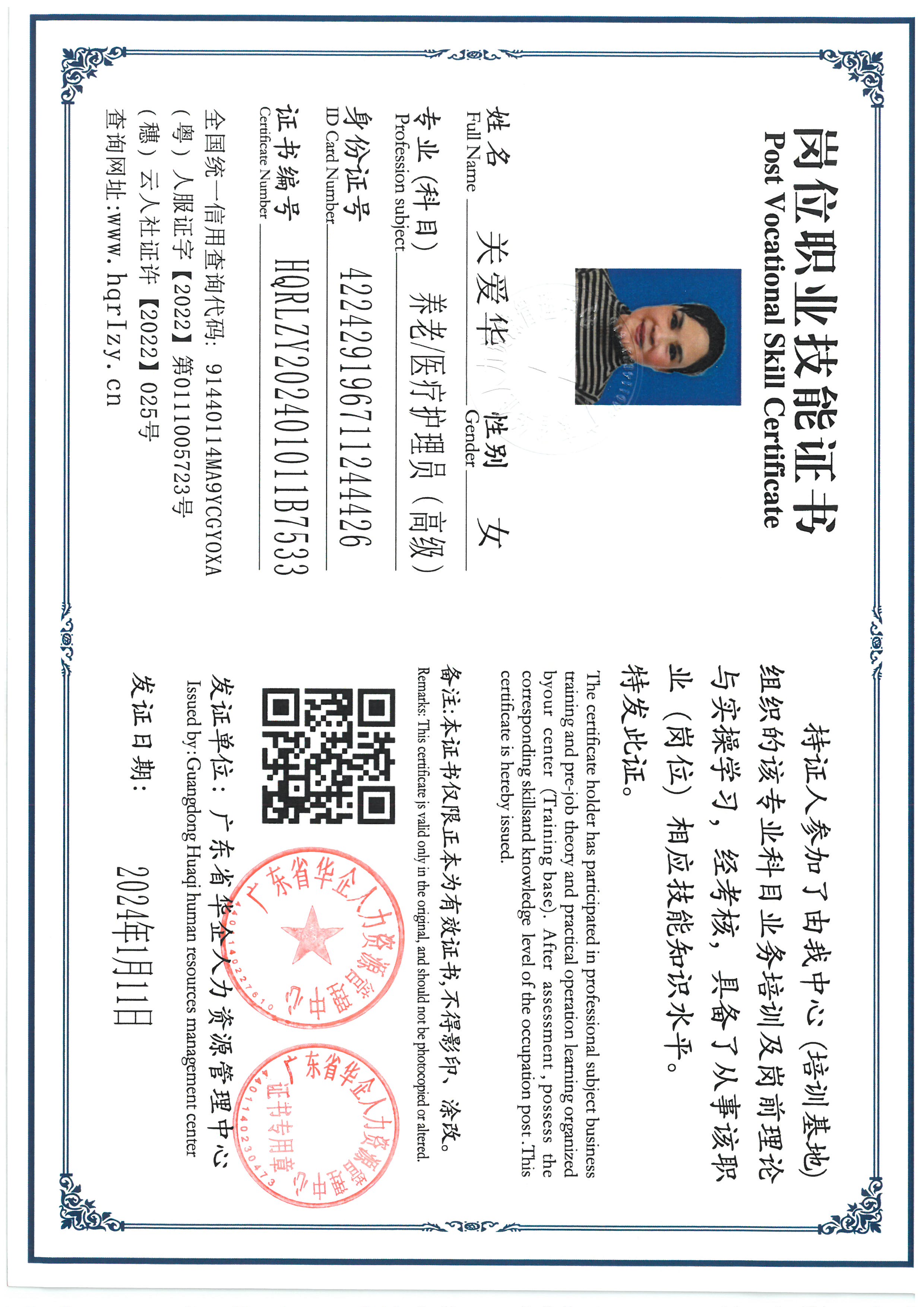 SKM_C36824011618010_0005.jpg