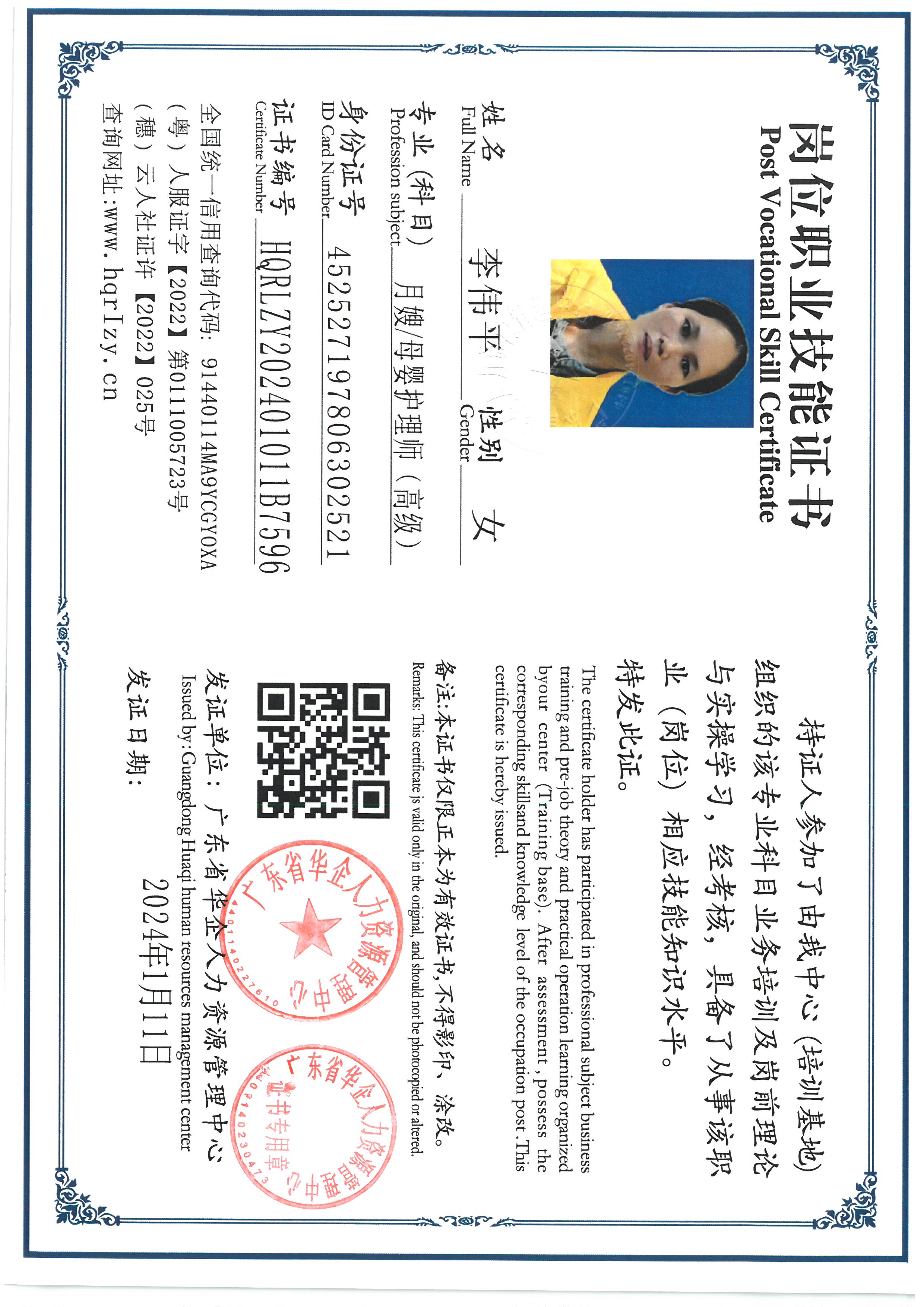 SKM_C36824011617560_0003.jpg