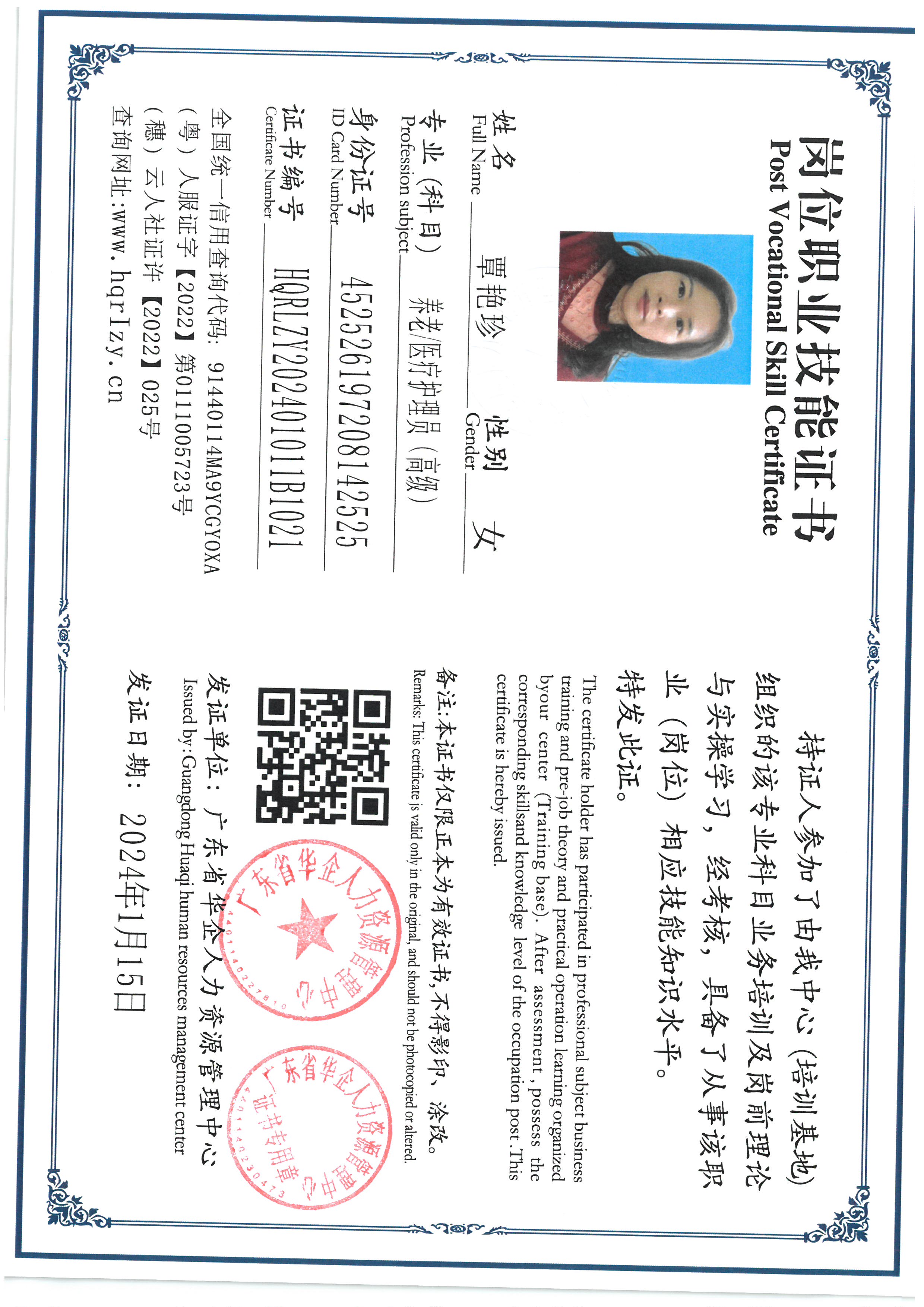 SKM_C36824012216460_0001.jpg