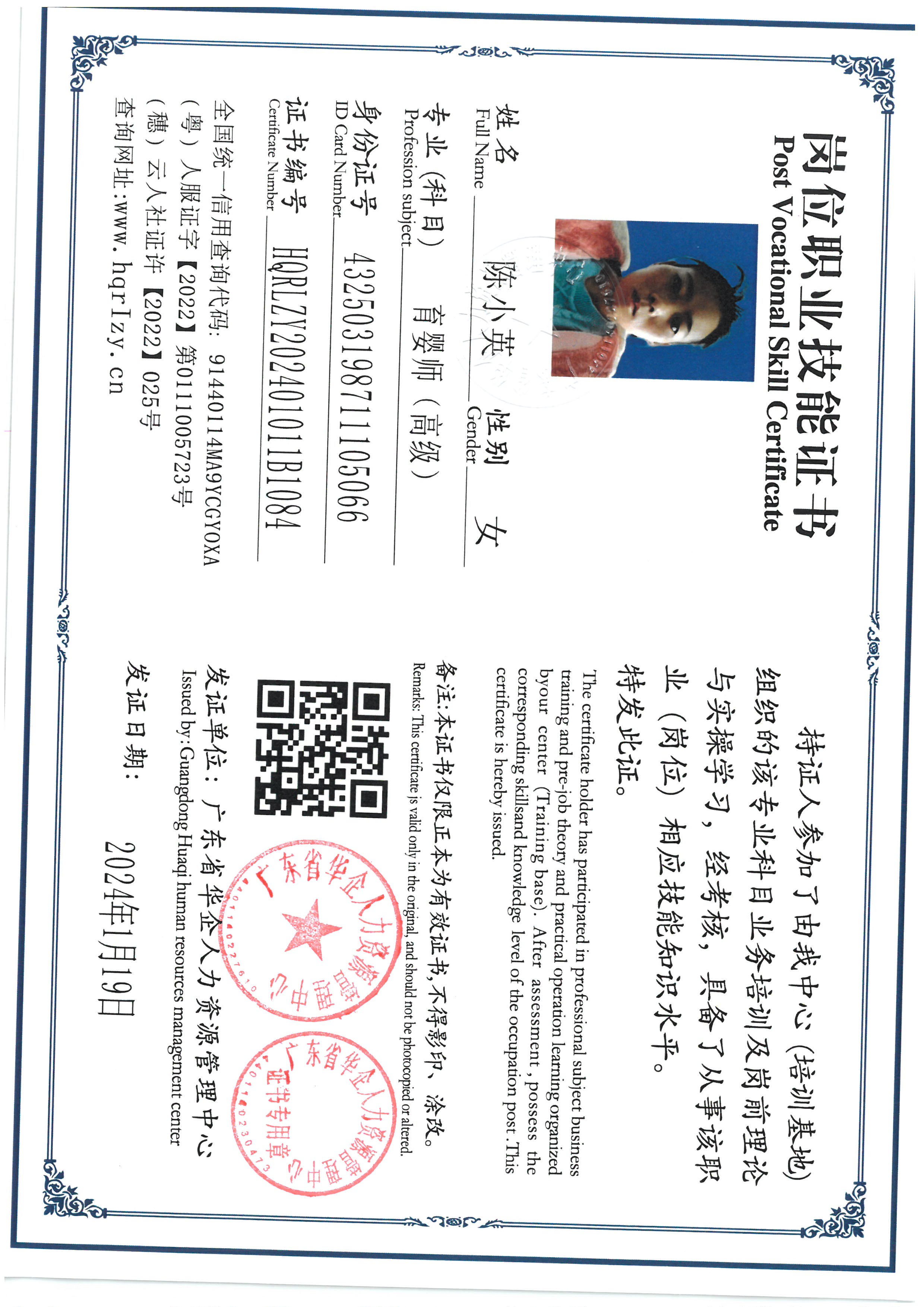 SKM_C36824012217340_0007.jpg