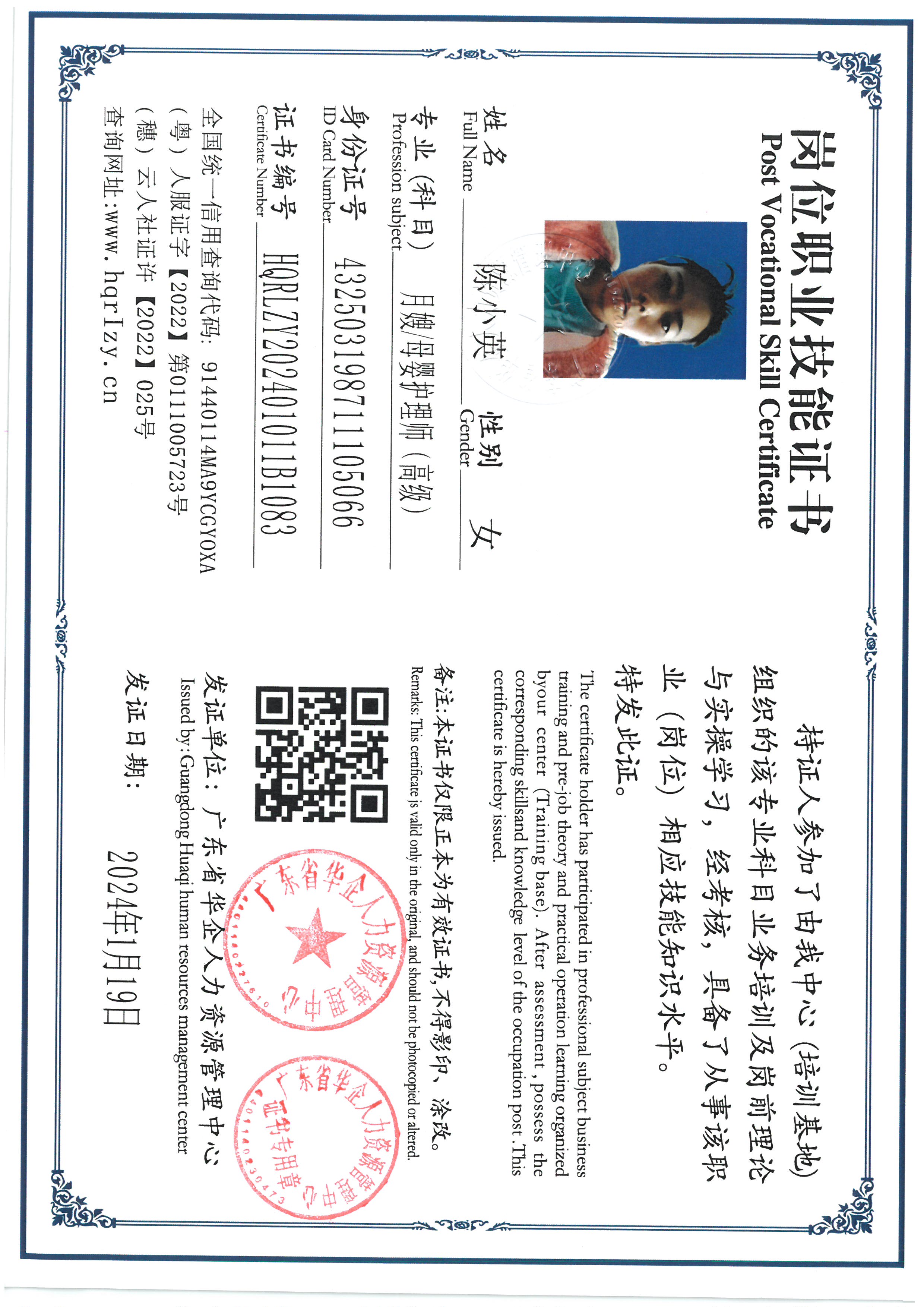 SKM_C36824012217340_0008.jpg
